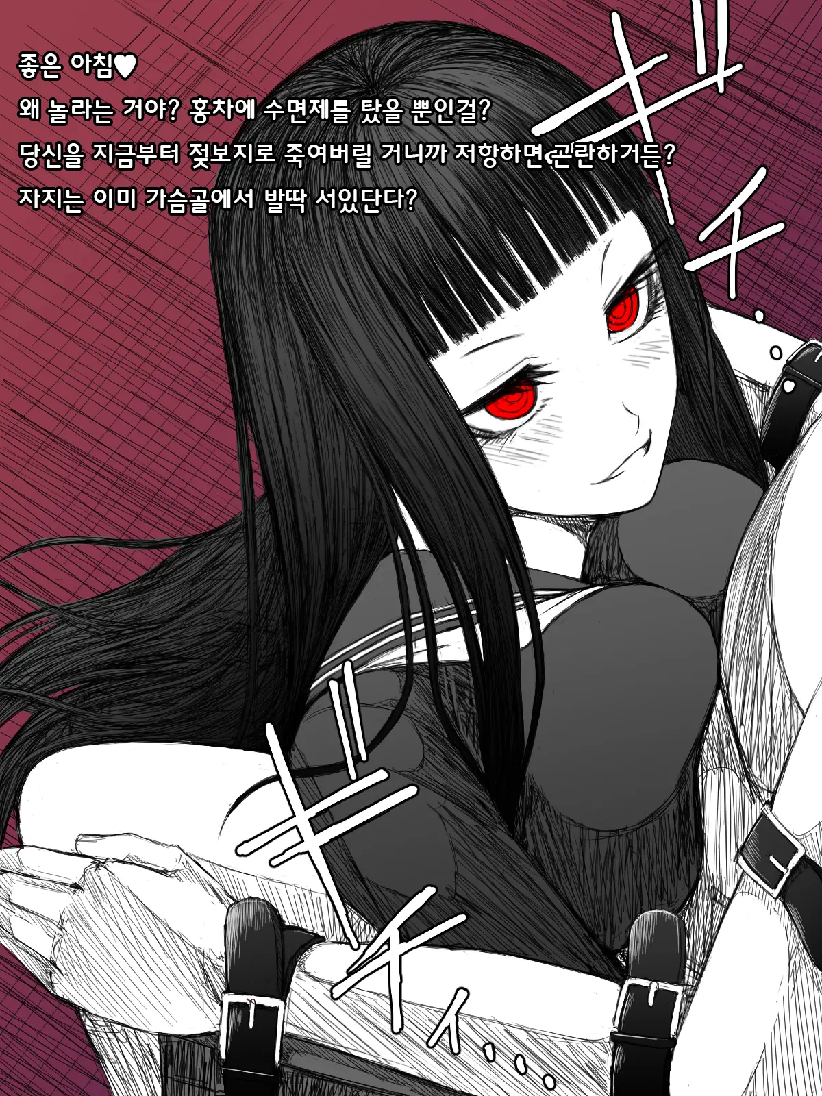 웹툰 이미지 36