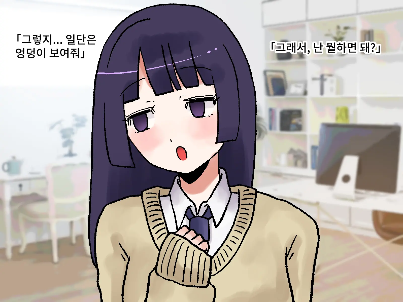 웹툰 이미지 7