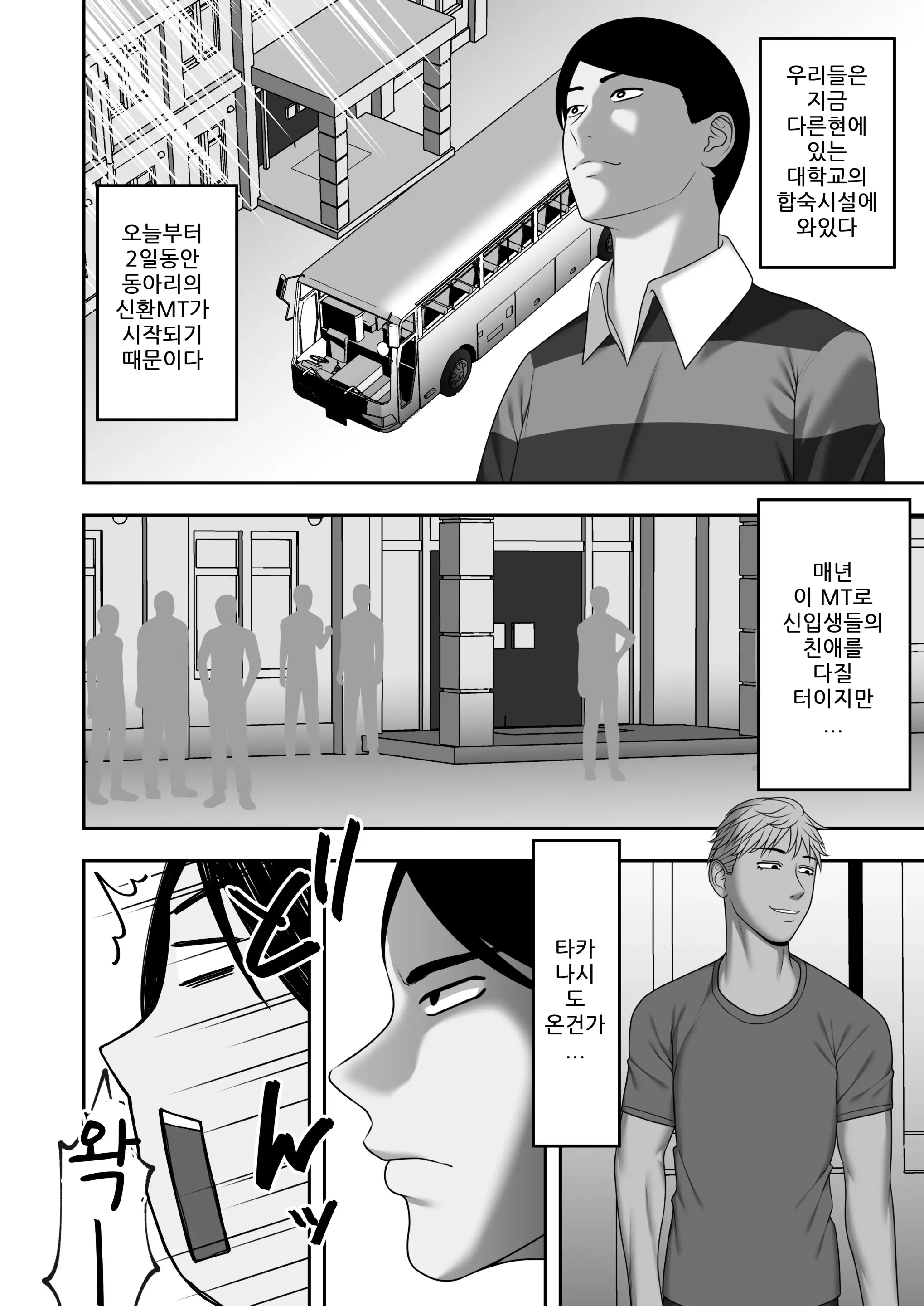 웹툰 이미지 10