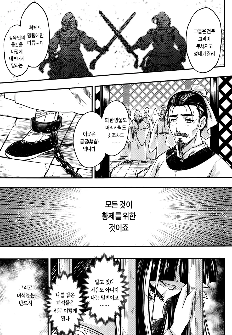 웹툰 이미지 124