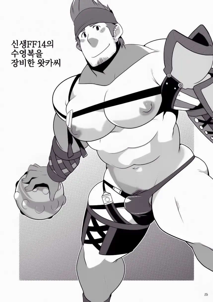 웹툰 이미지 24
