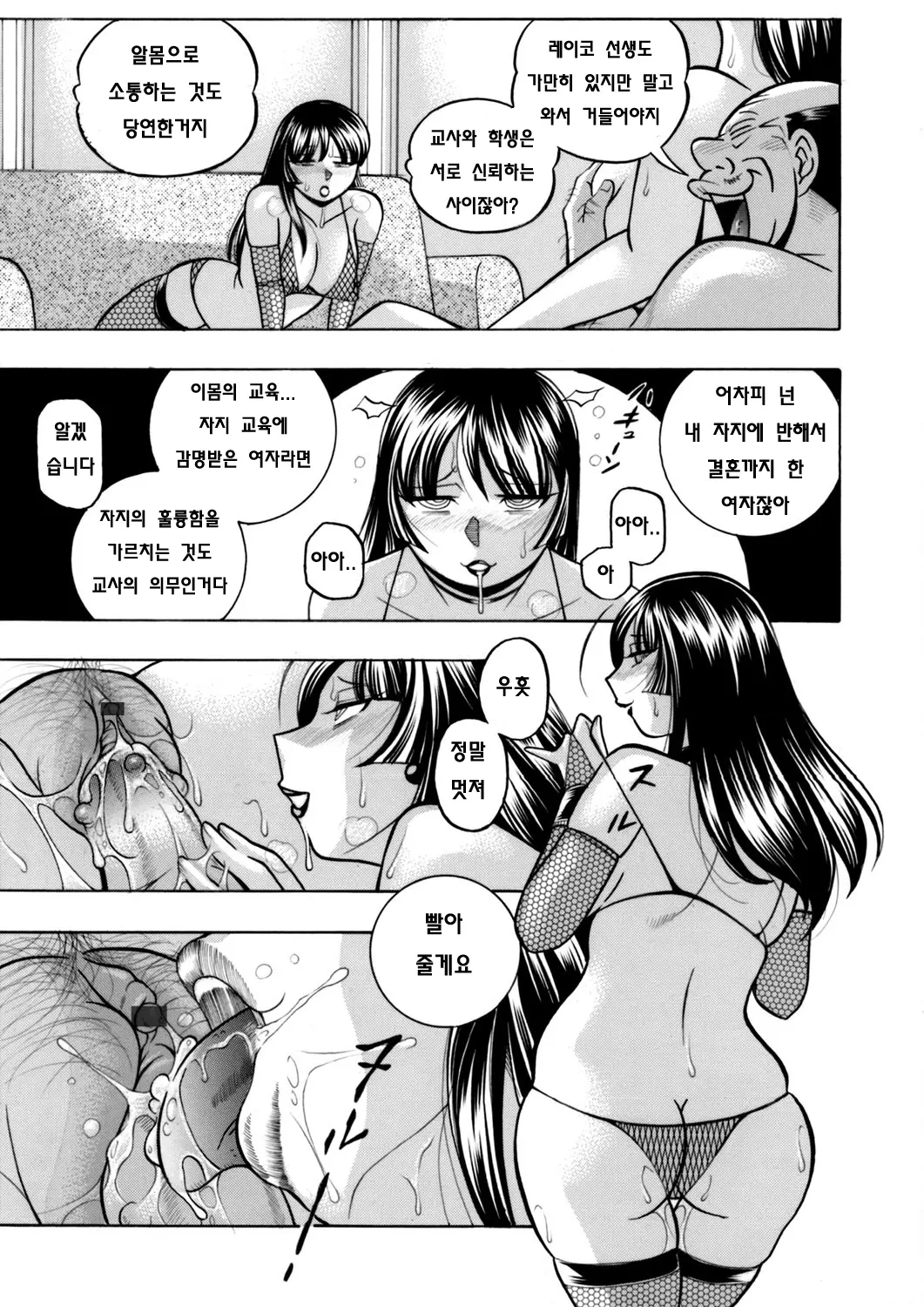 웹툰 이미지 22