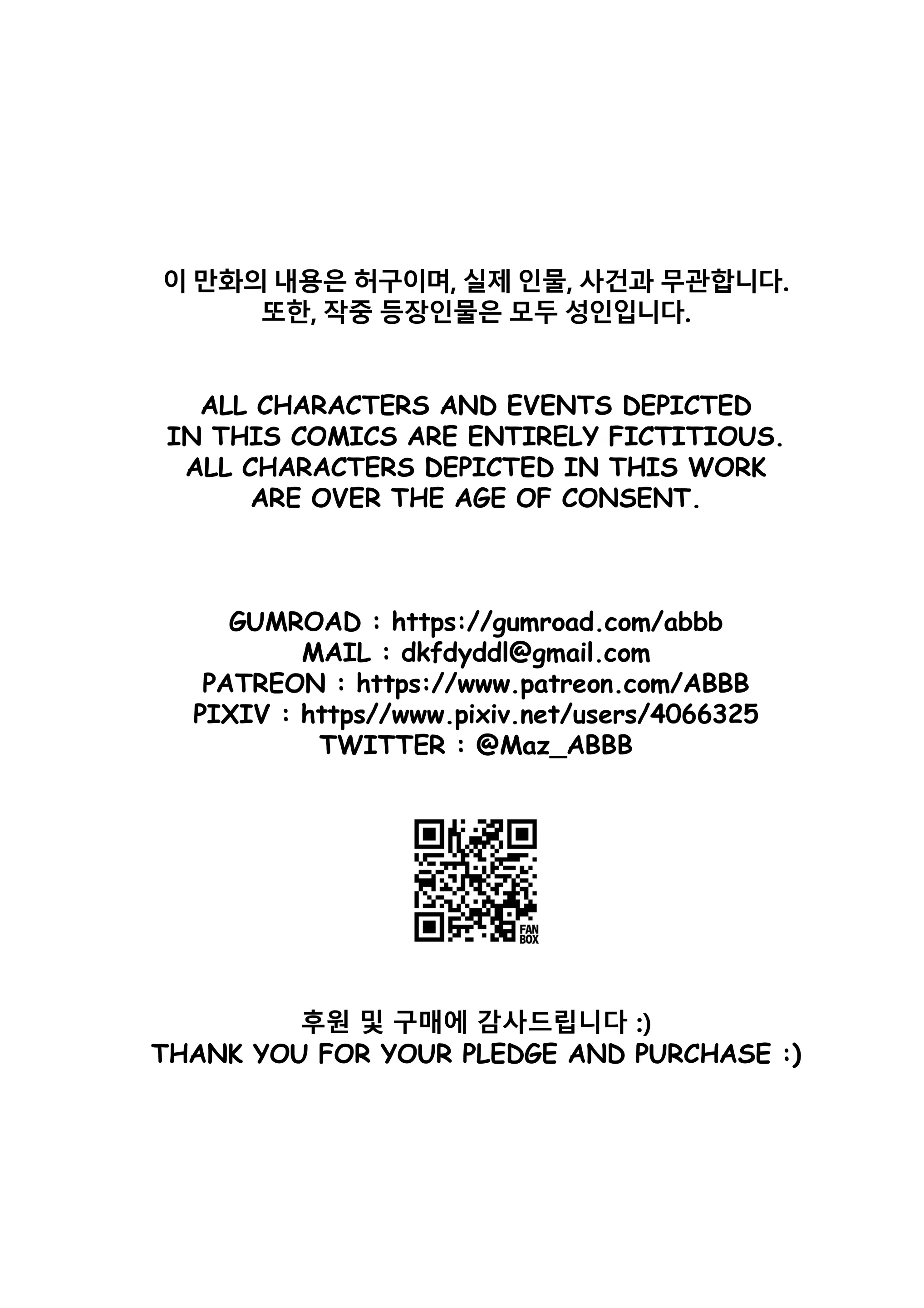 웹툰 이미지 22