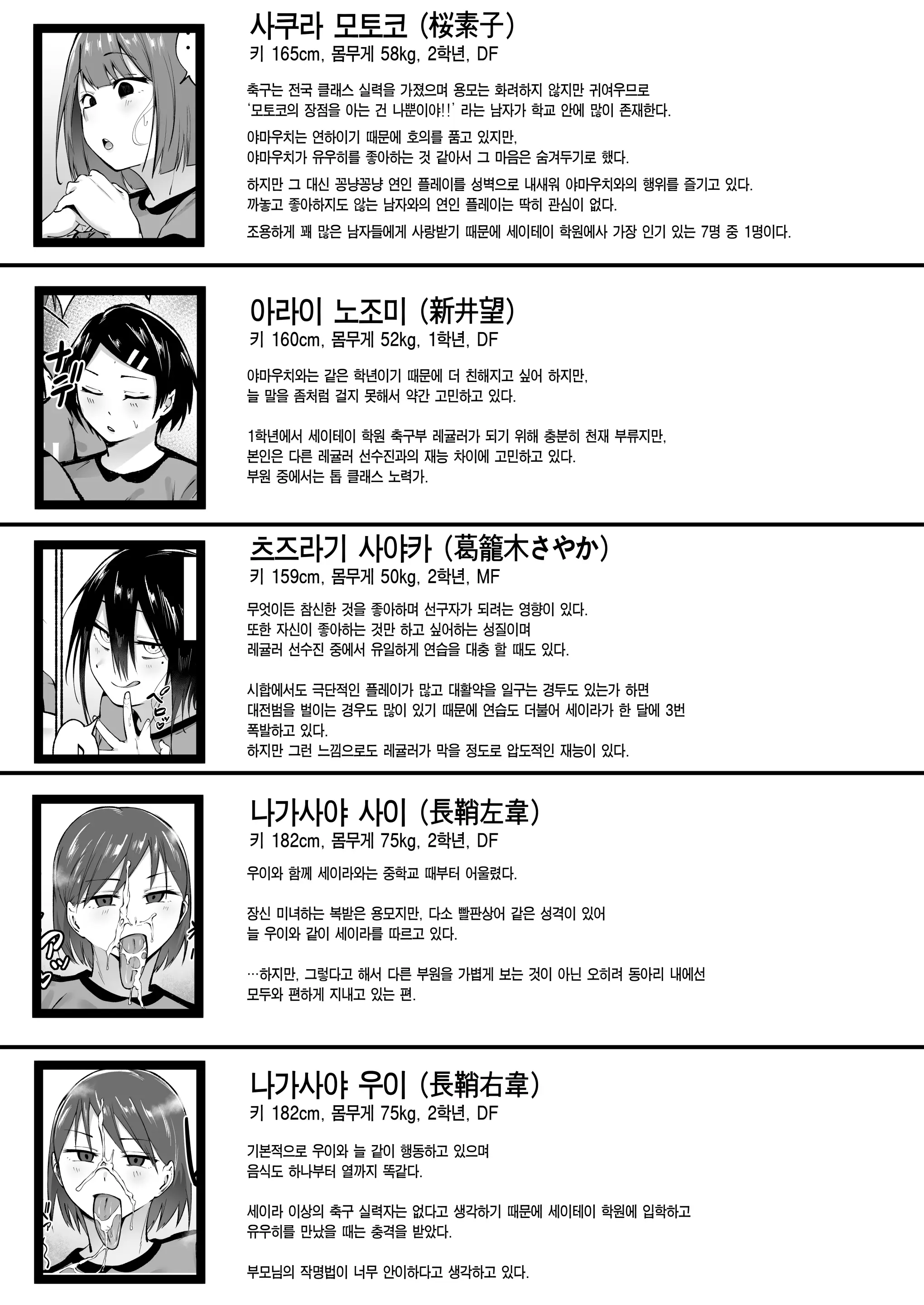 웹툰 이미지 94