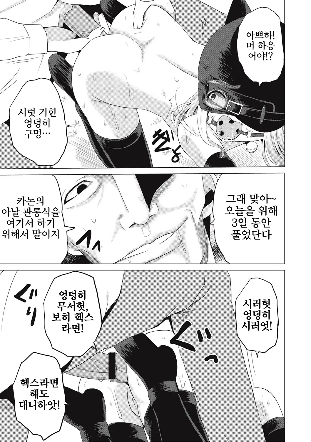 웹툰 이미지 91