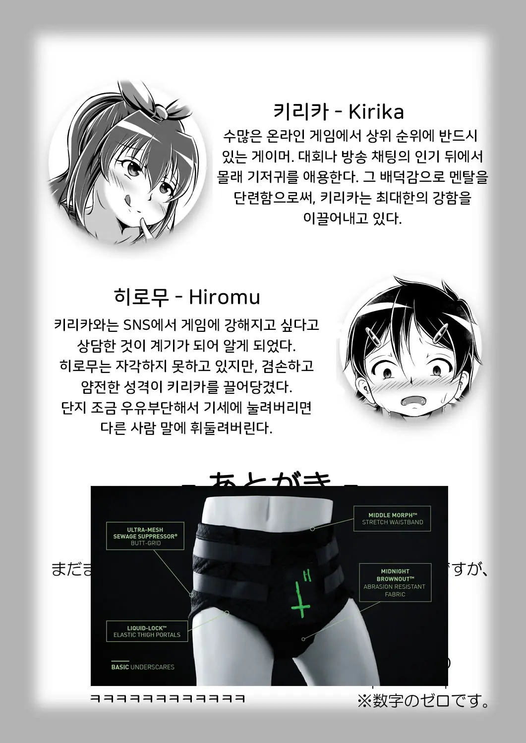 웹툰 이미지 20