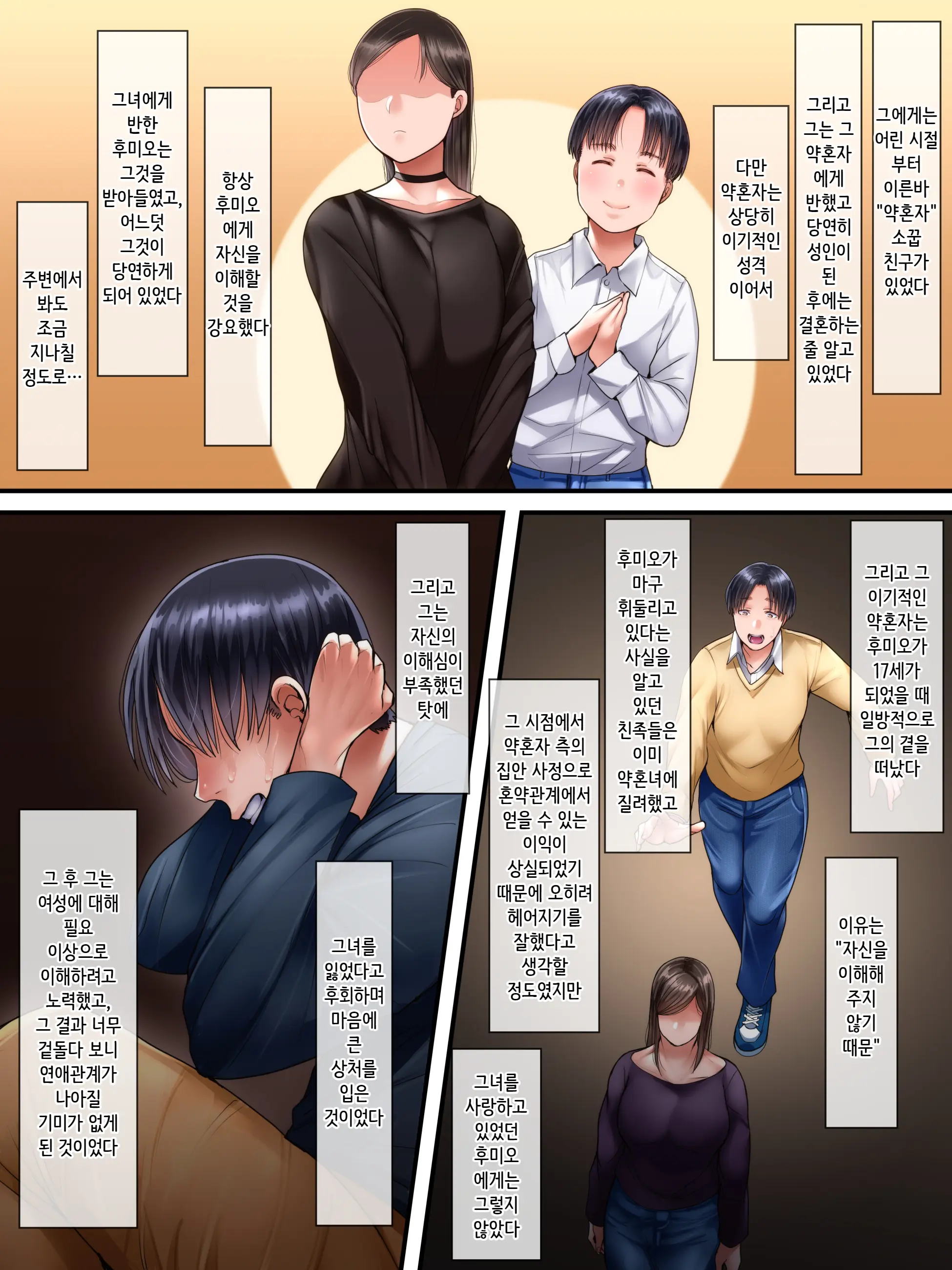 웹툰 이미지 44