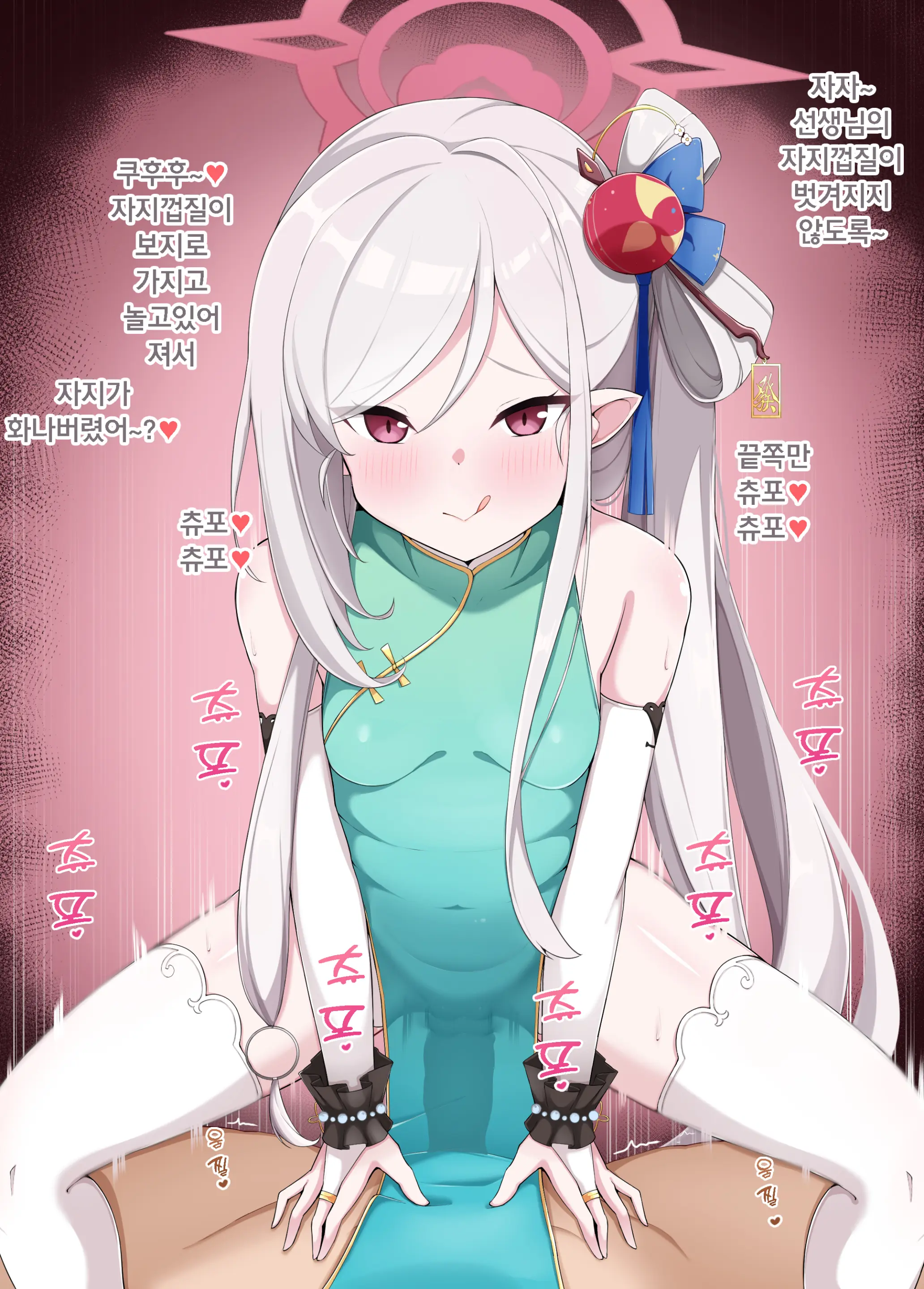웹툰 이미지 1
