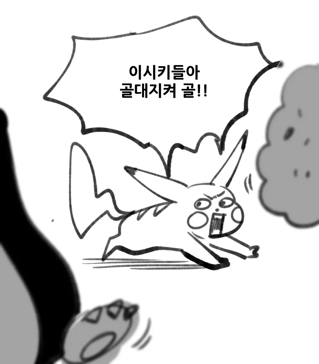 웹툰 이미지 309