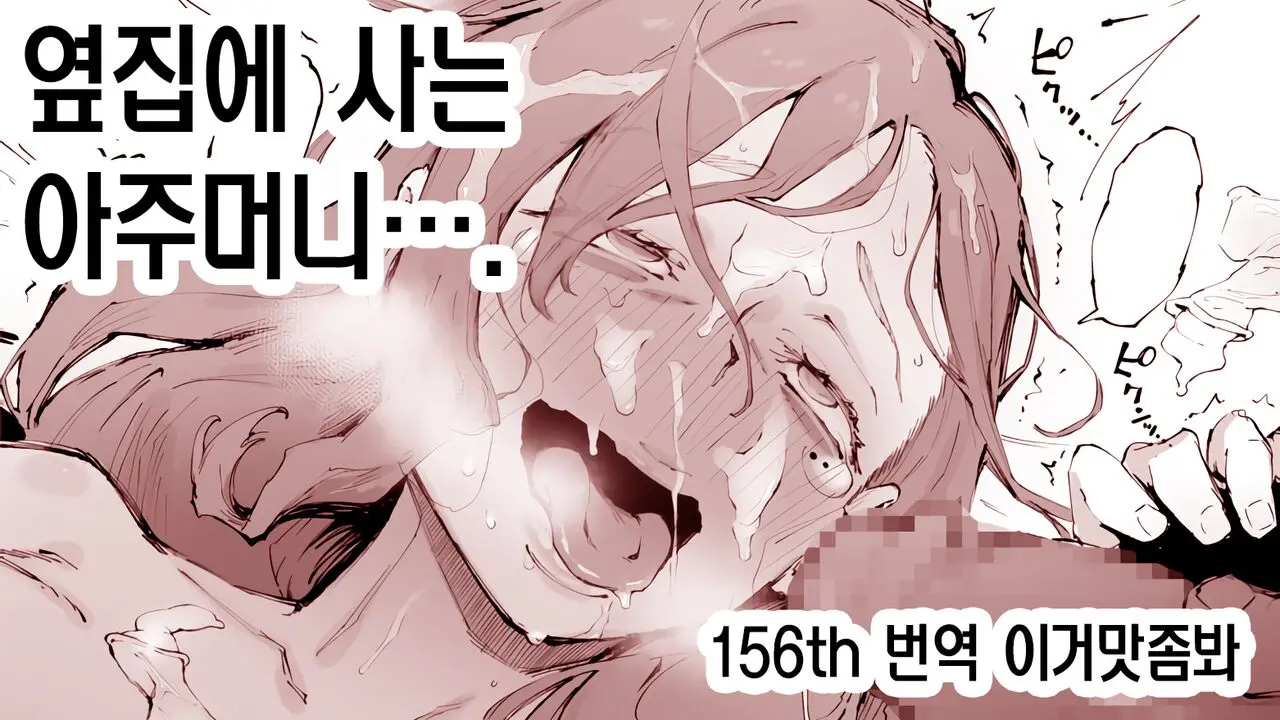 웹툰 이미지 0