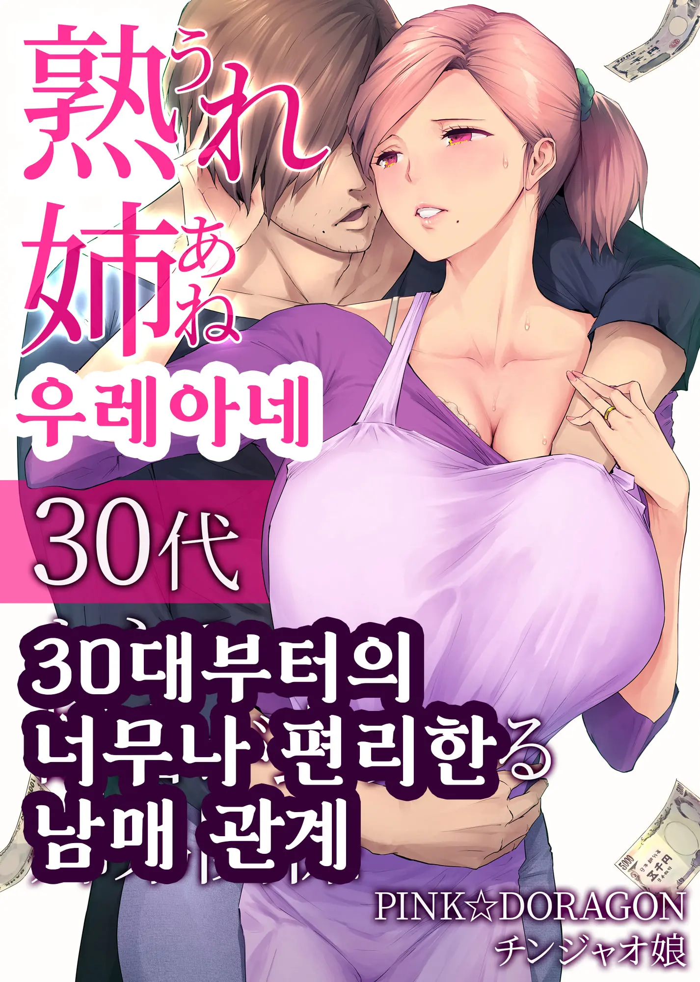 웹툰 이미지 0