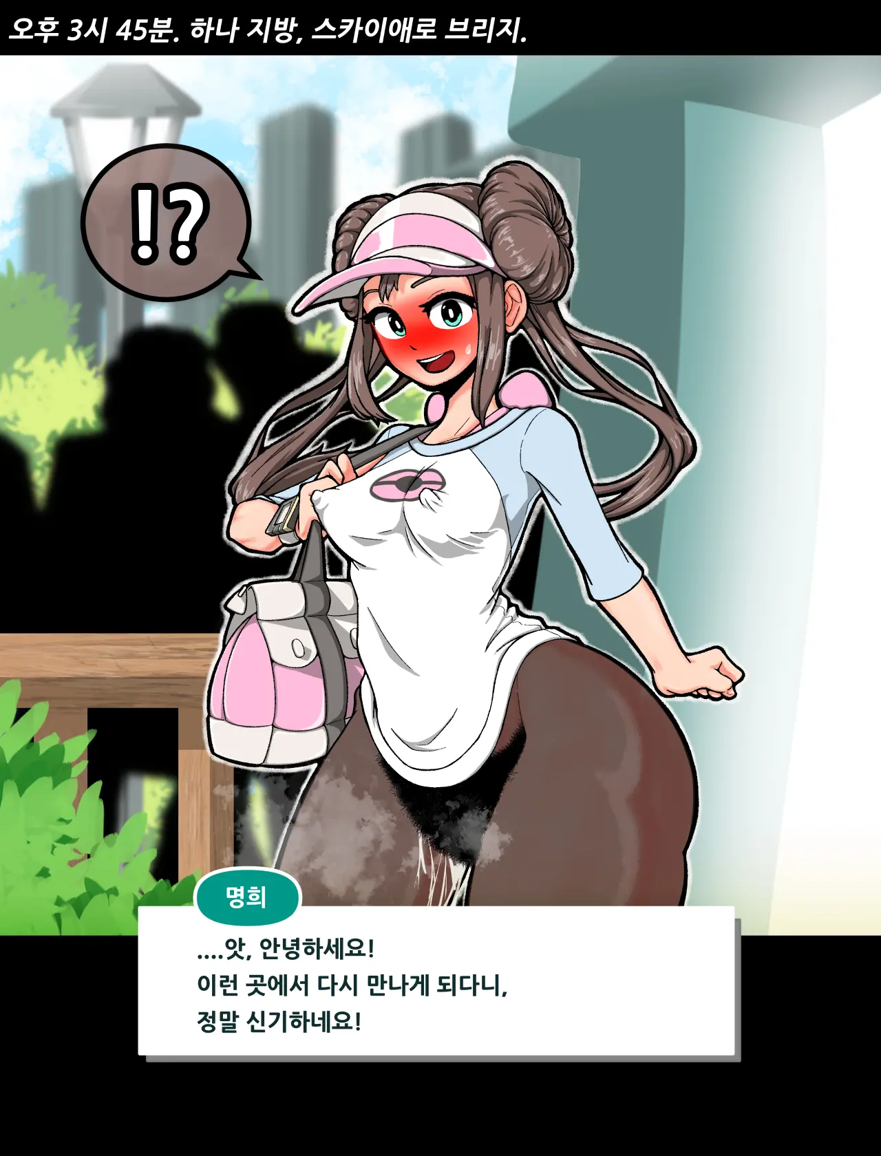 웹툰 이미지 28