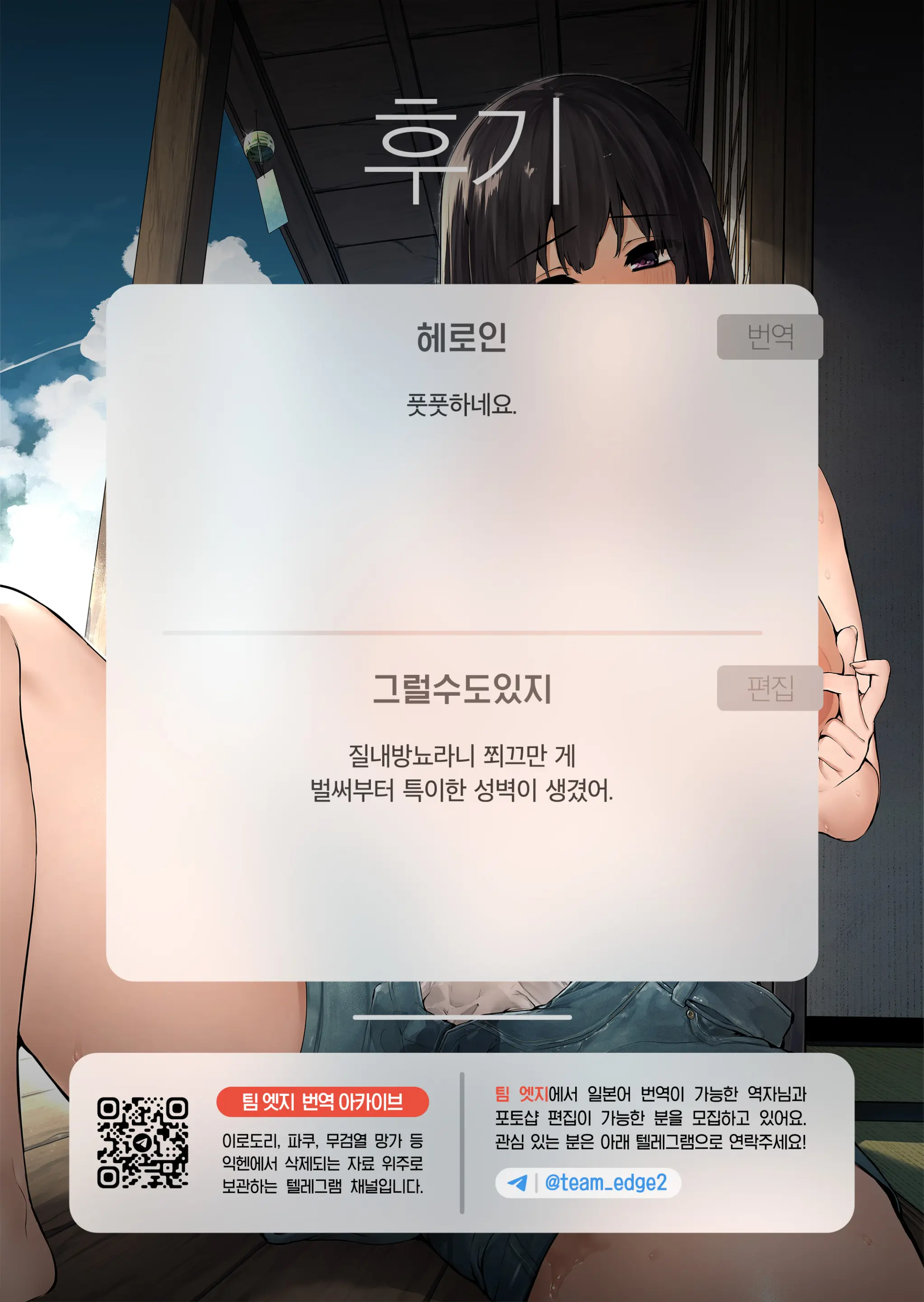 웹툰 이미지 86