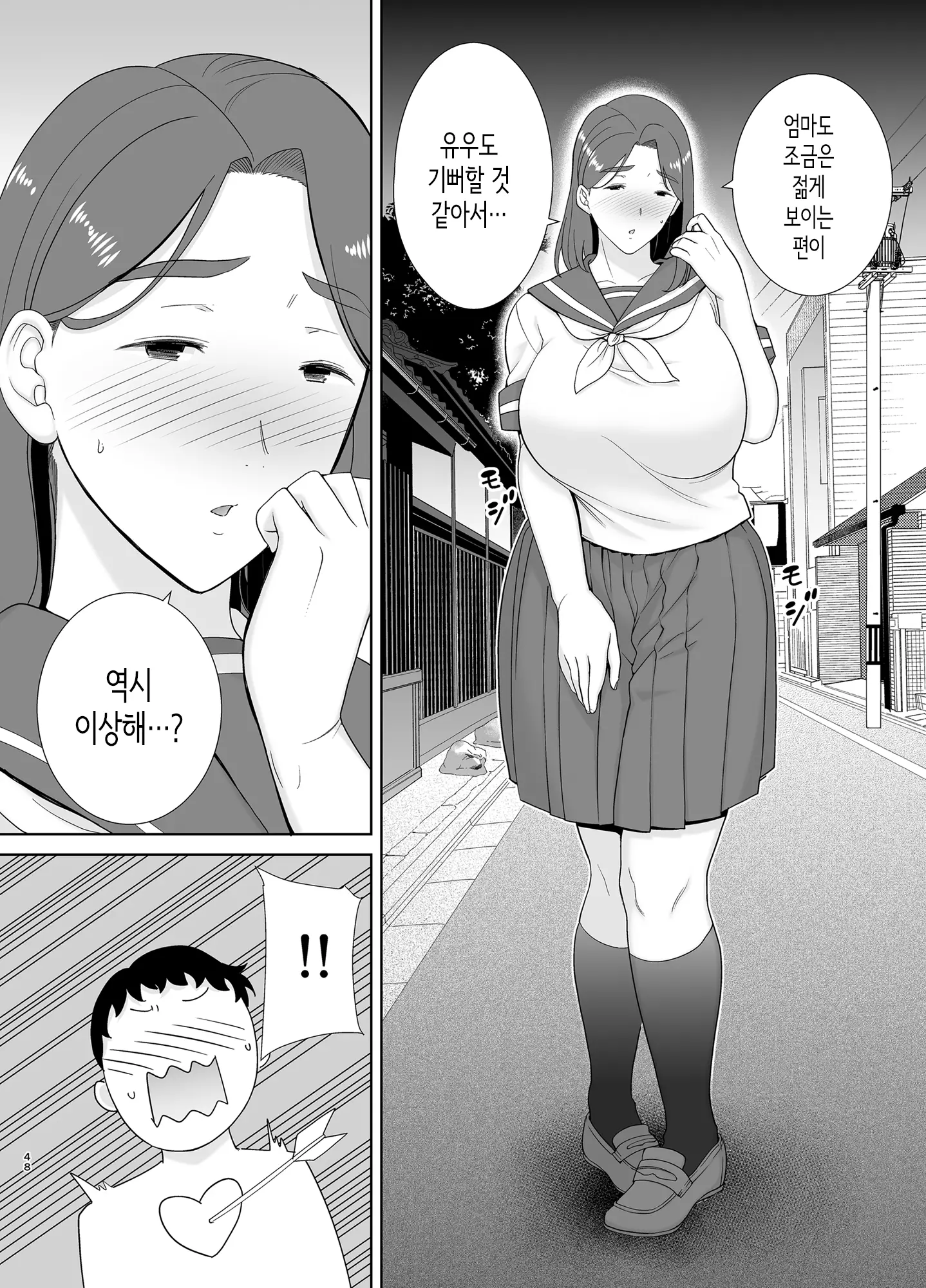 웹툰 이미지 46