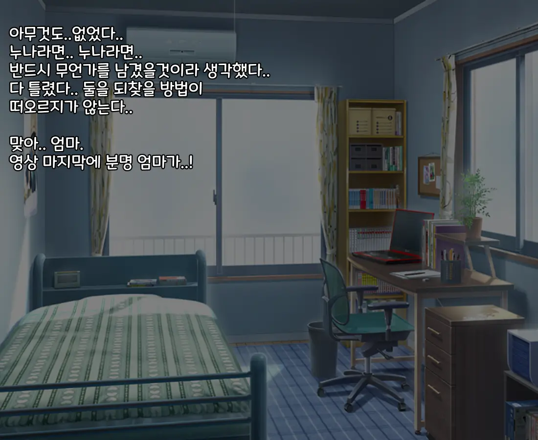 웹툰 이미지 98