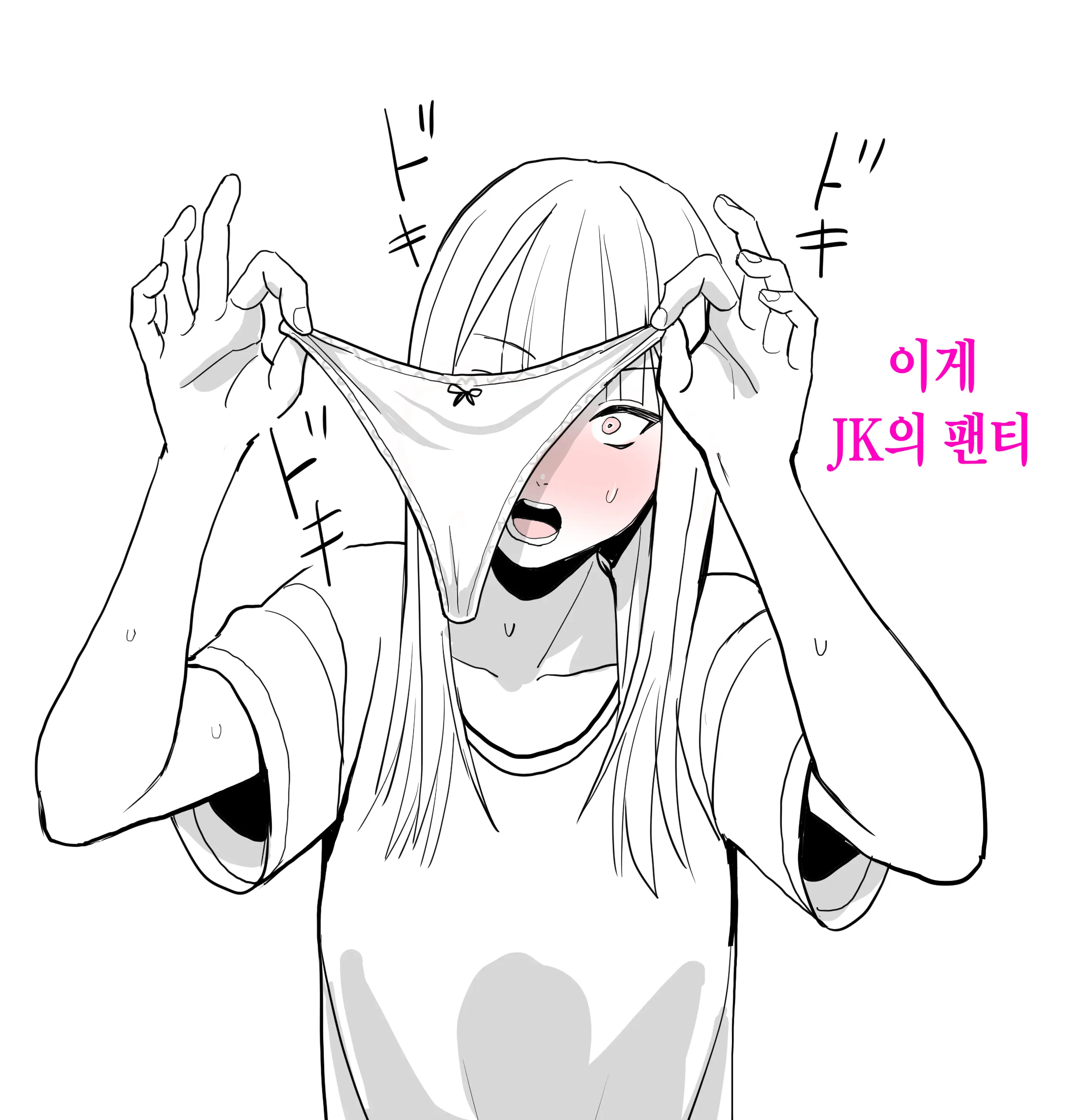 웹툰 이미지 6