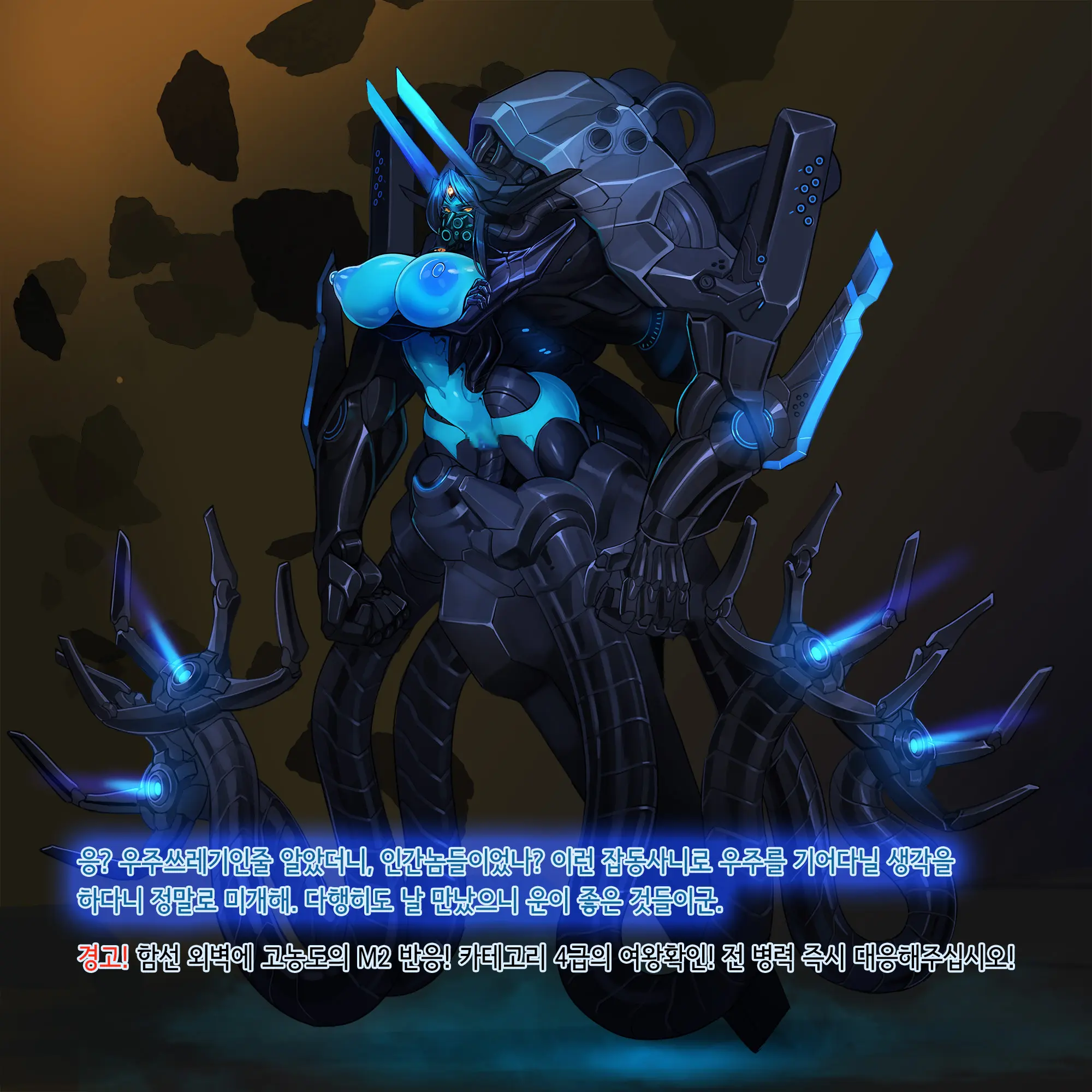 웹툰 이미지 101