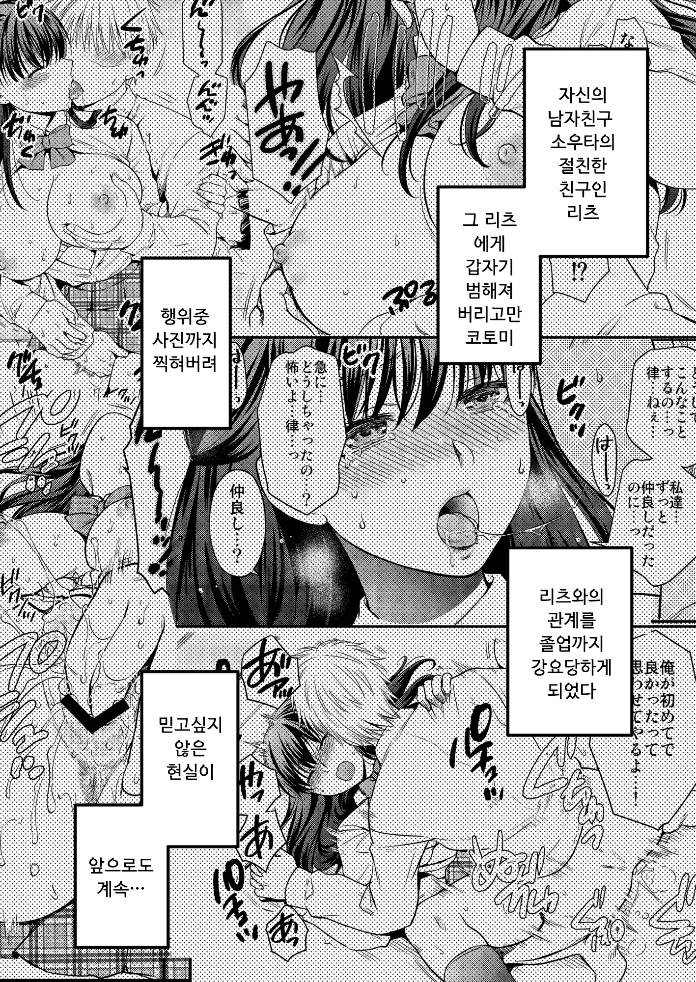 웹툰 이미지 4