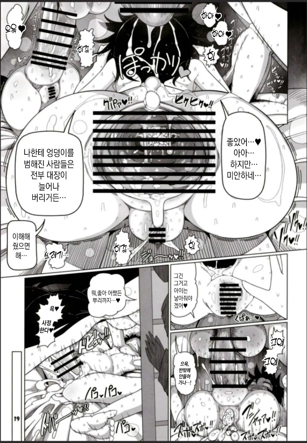 웹툰 이미지 17