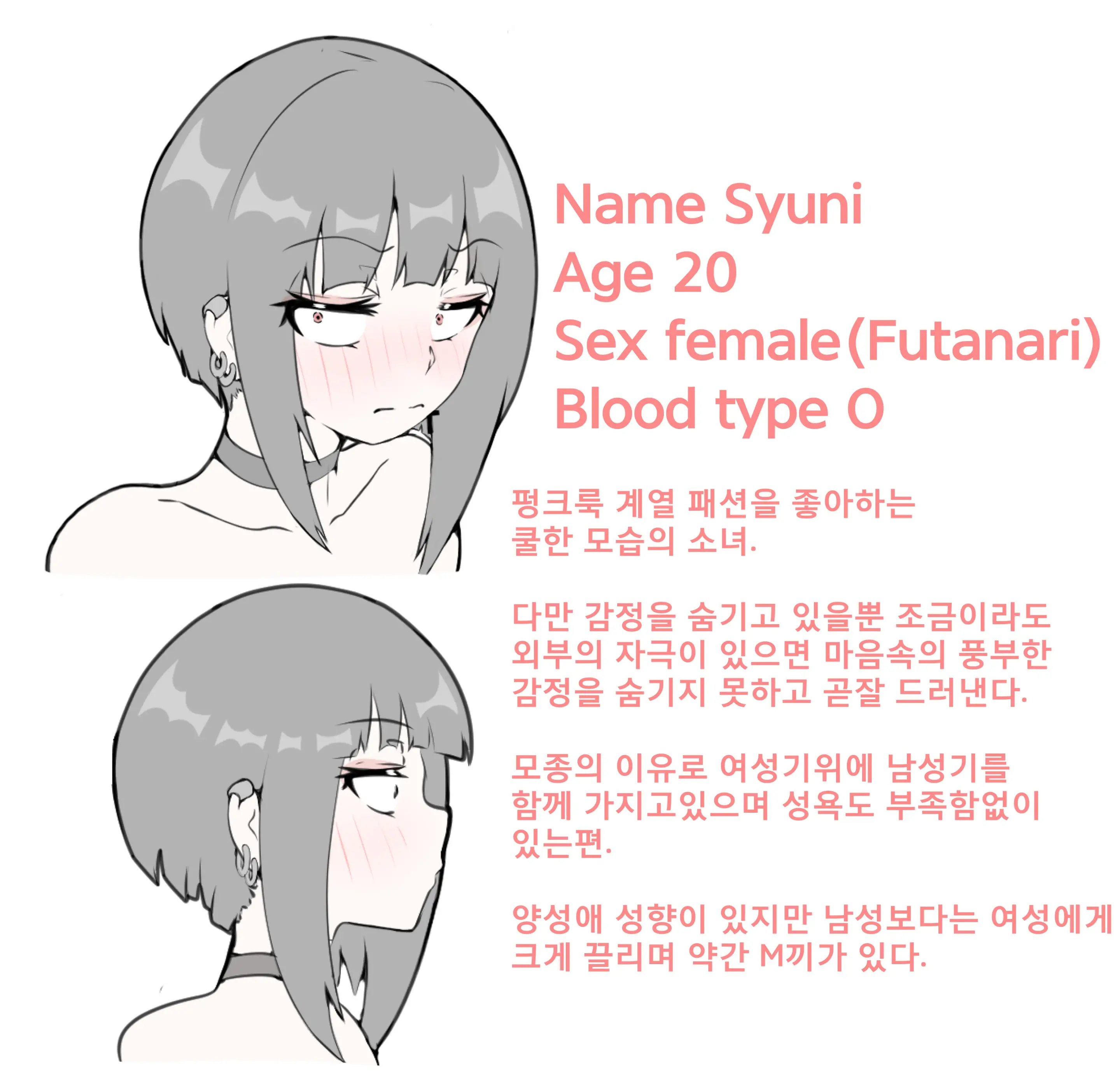 웹툰 이미지 487