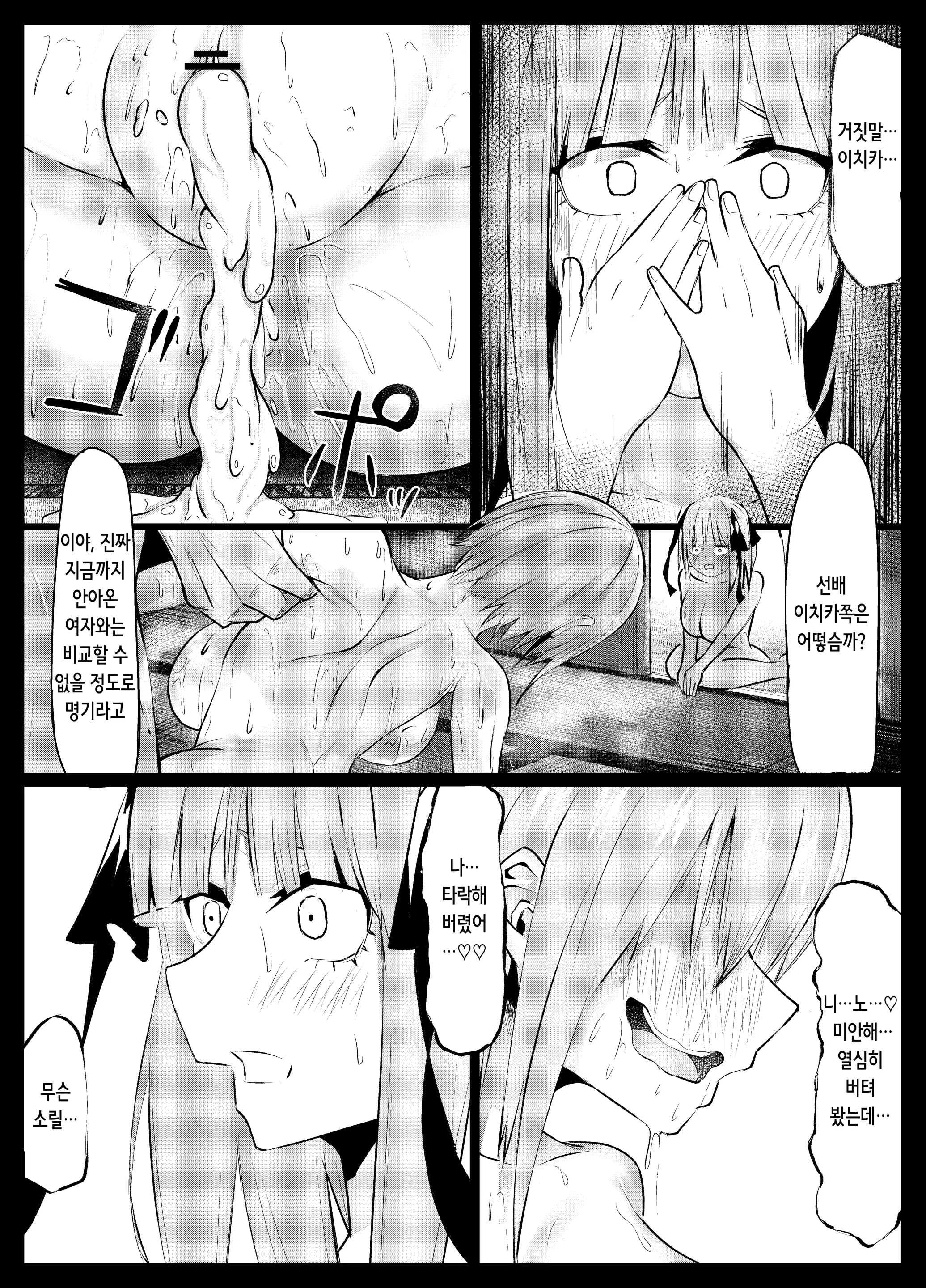 웹툰 이미지 27