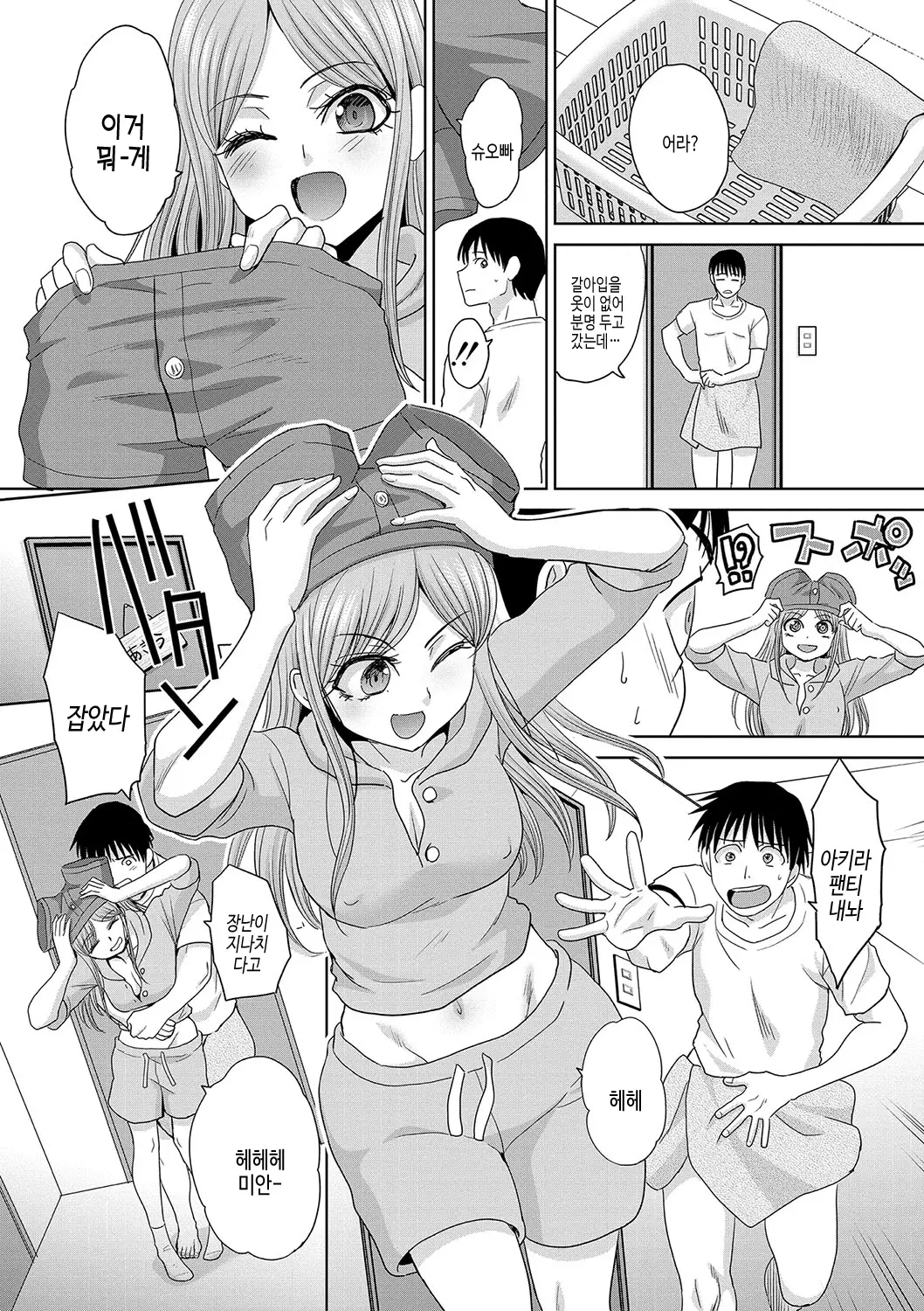 웹툰 이미지 179