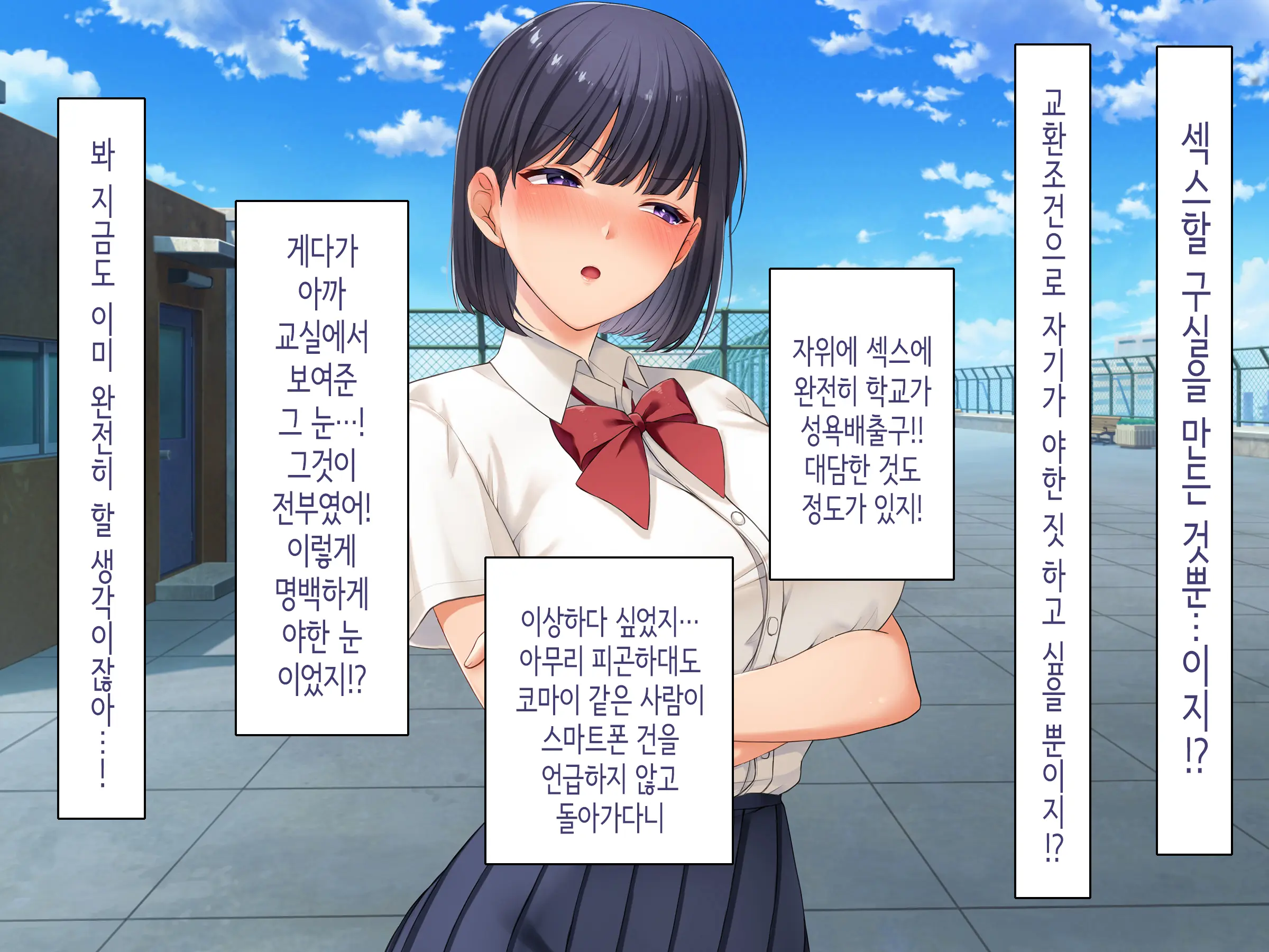 웹툰 이미지 263