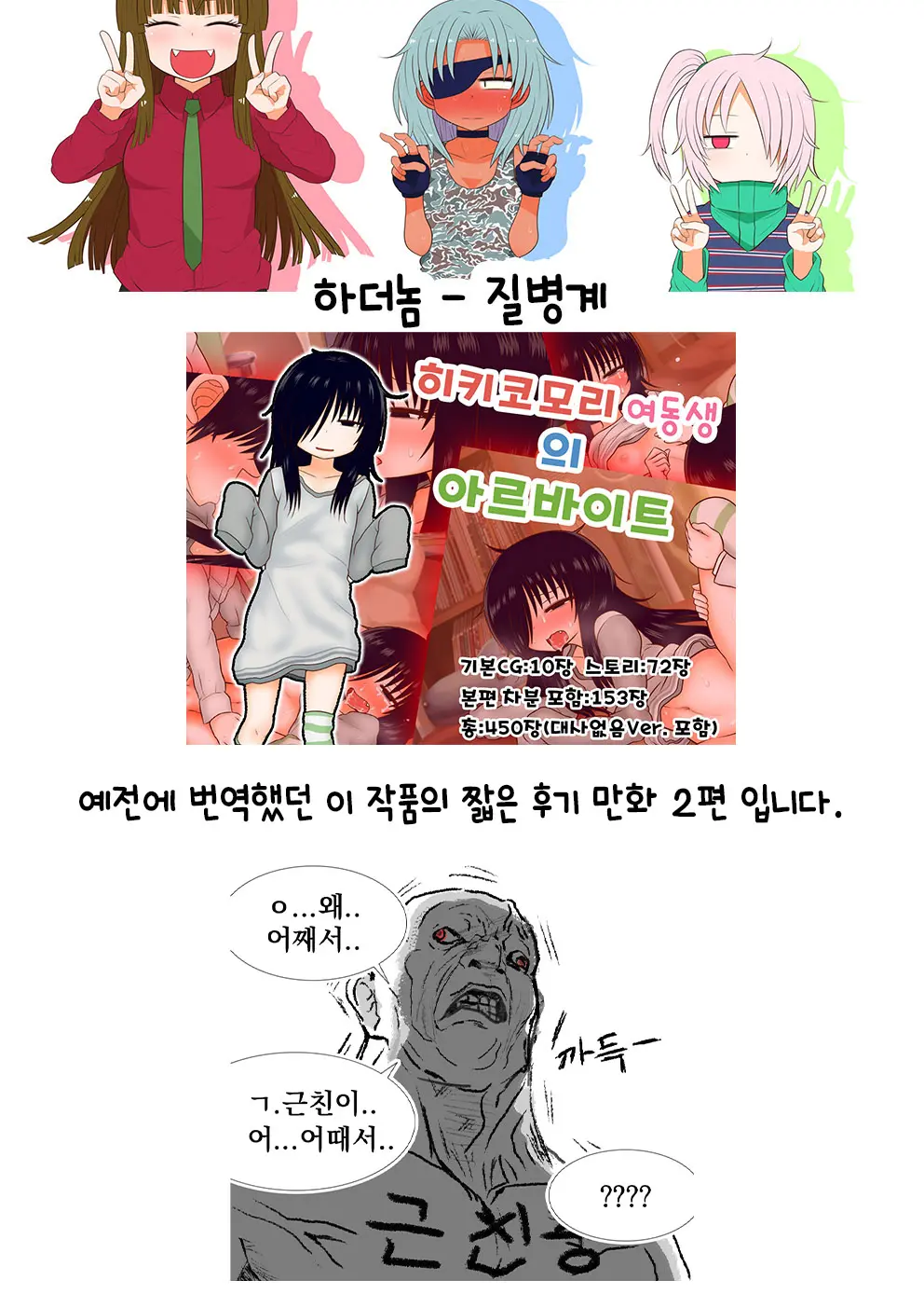 웹툰 이미지 34