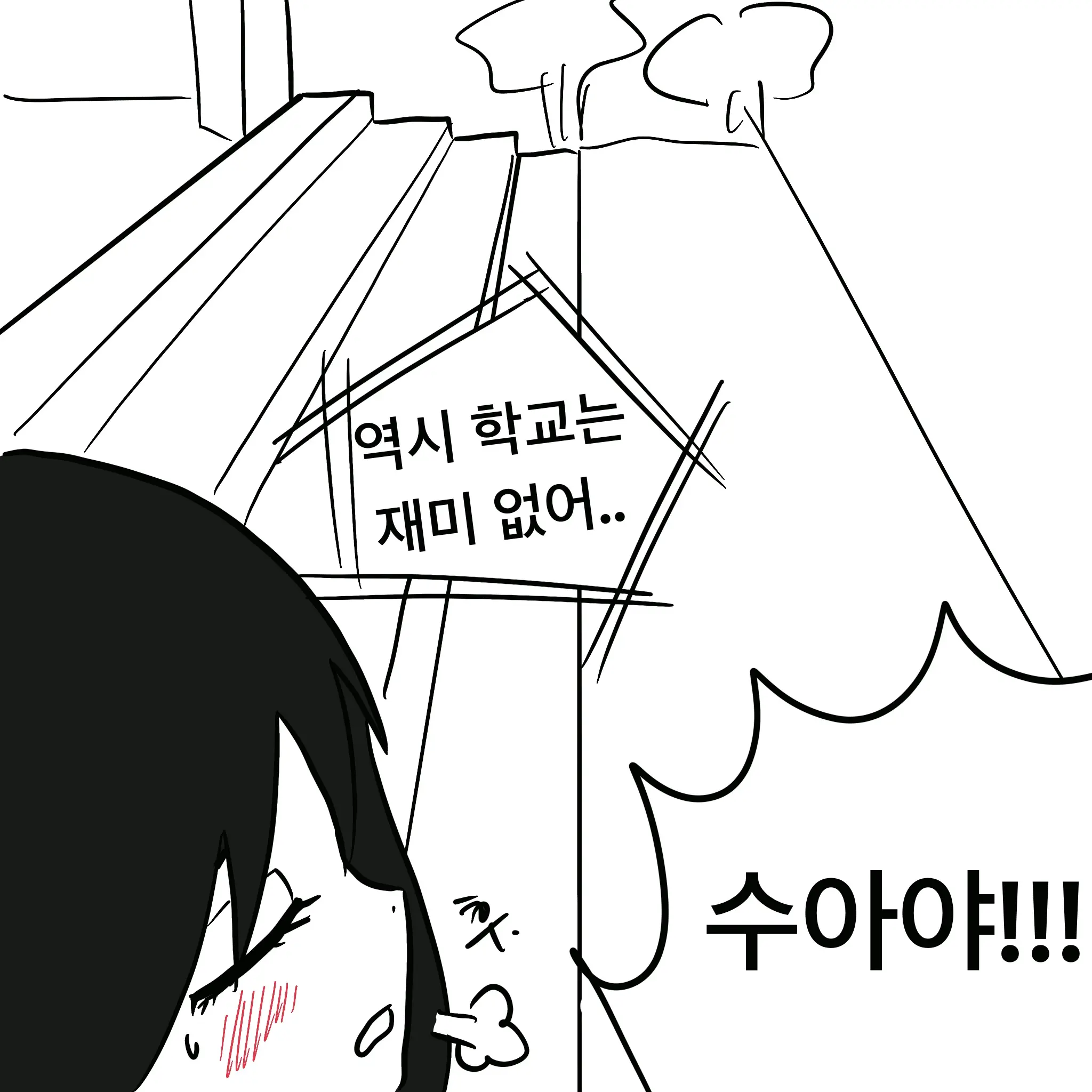 웹툰 이미지 81