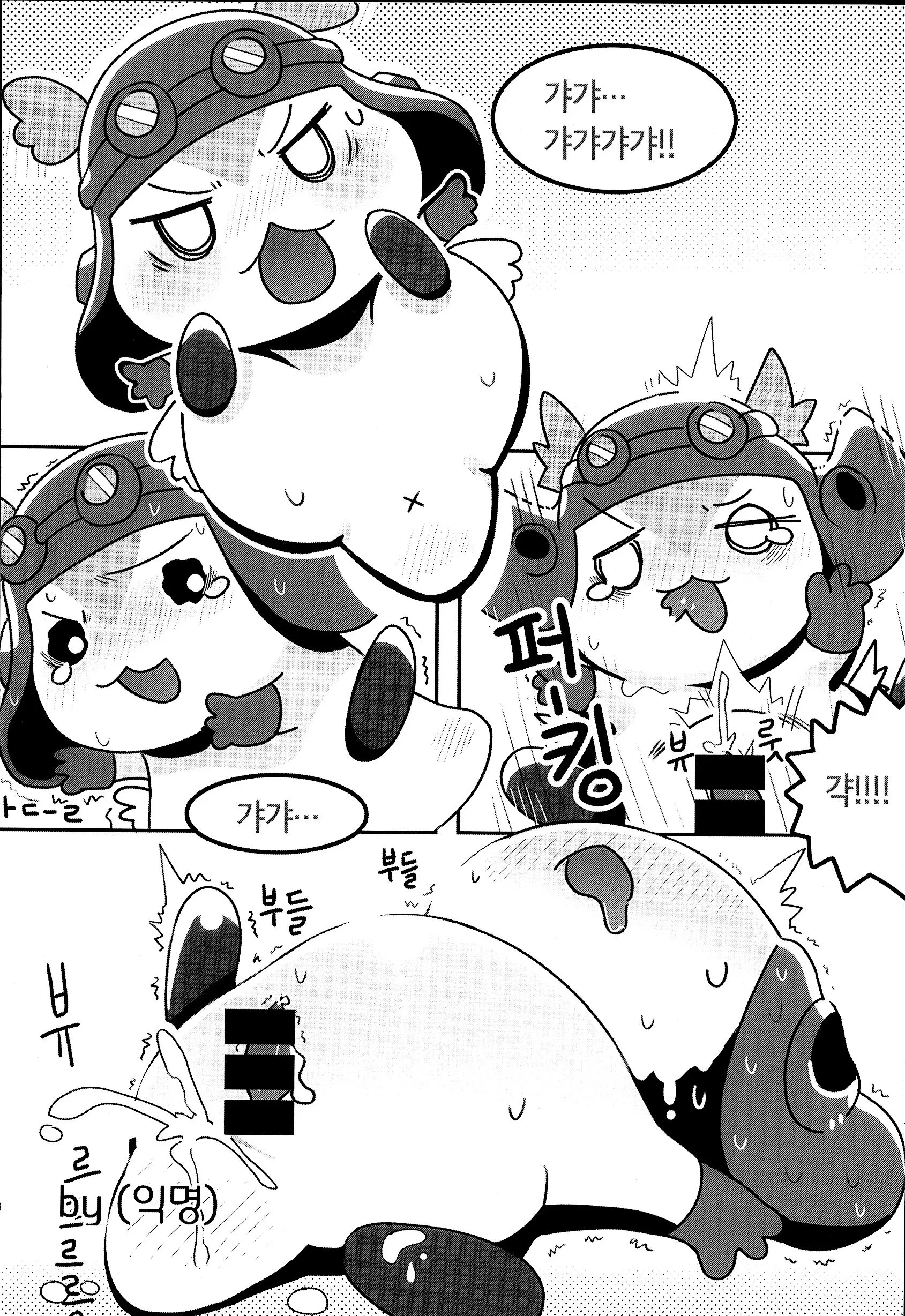 웹툰 이미지 17