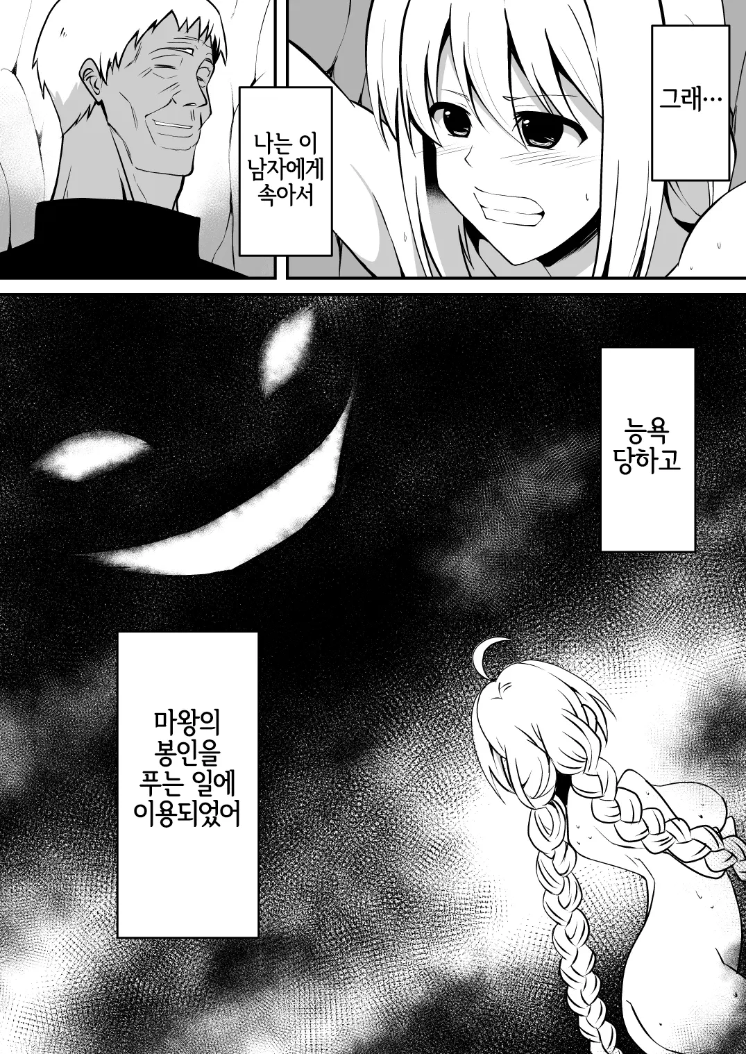 웹툰 이미지 5