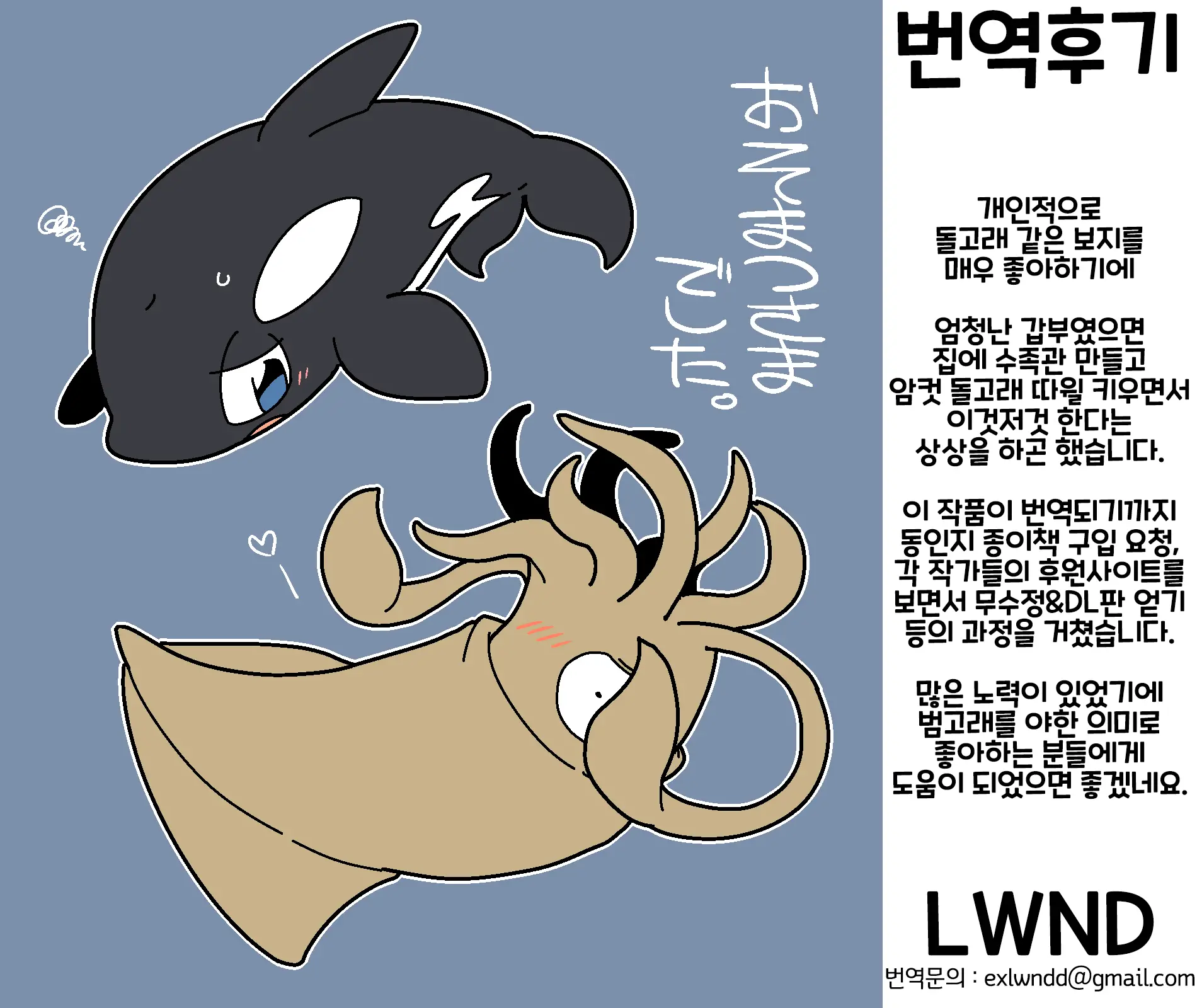웹툰 이미지 28