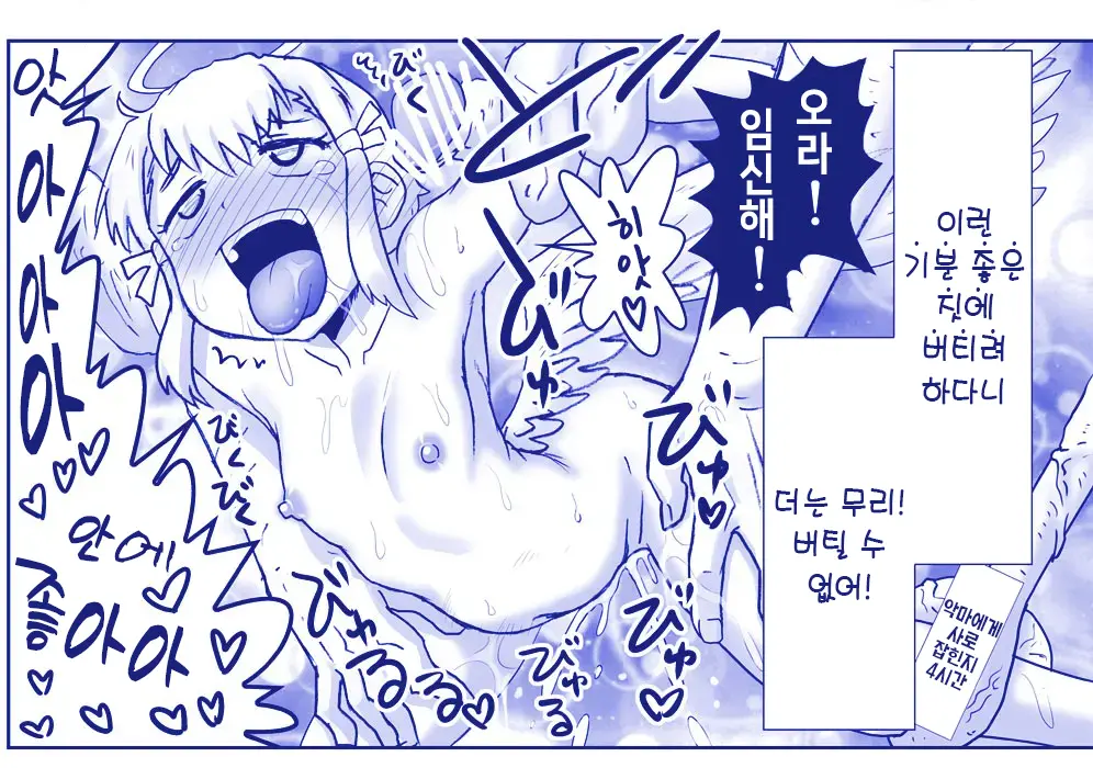 웹툰 이미지 445