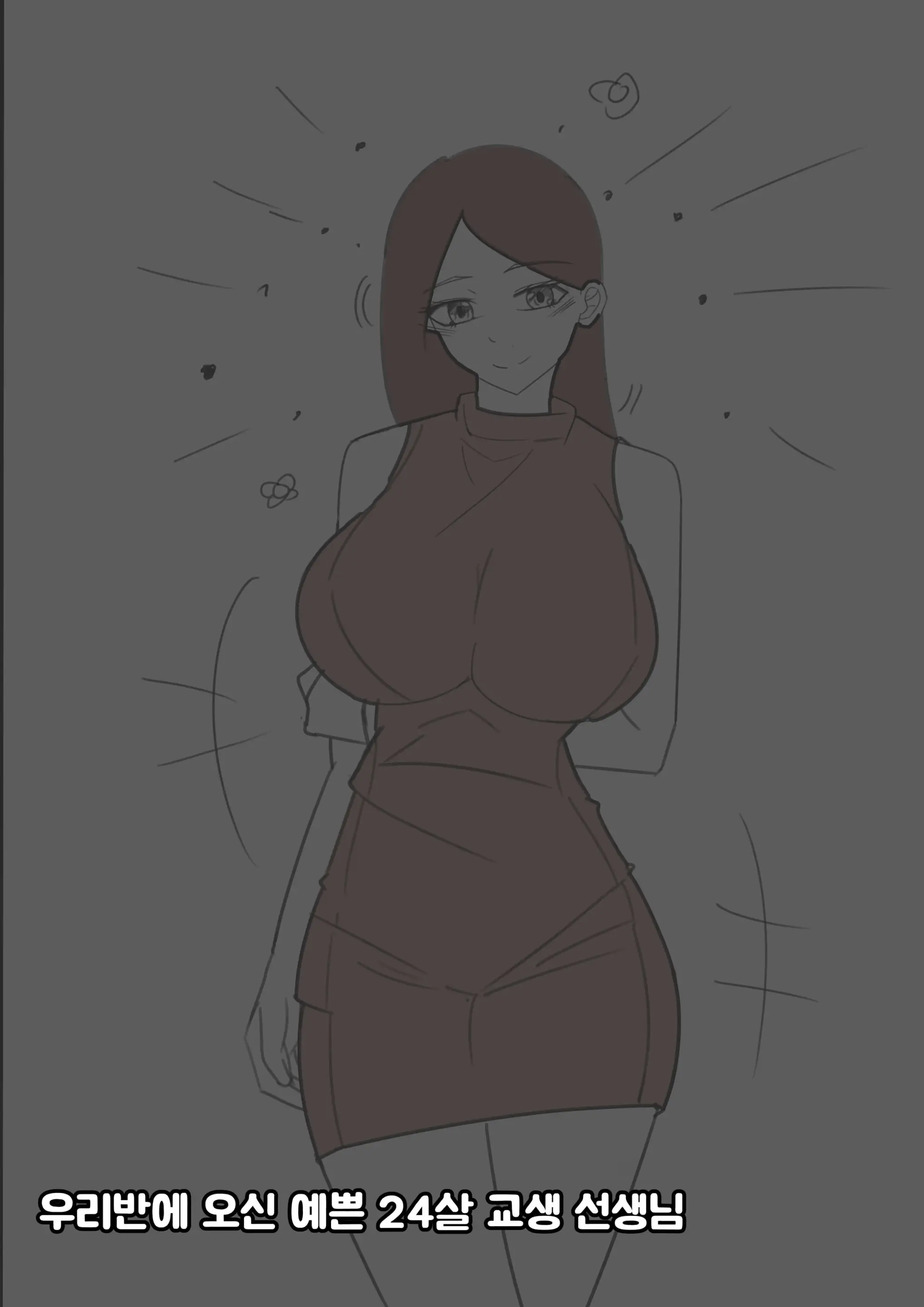 웹툰 이미지 0