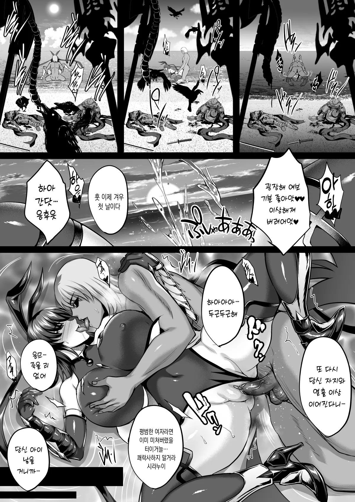 웹툰 이미지 35