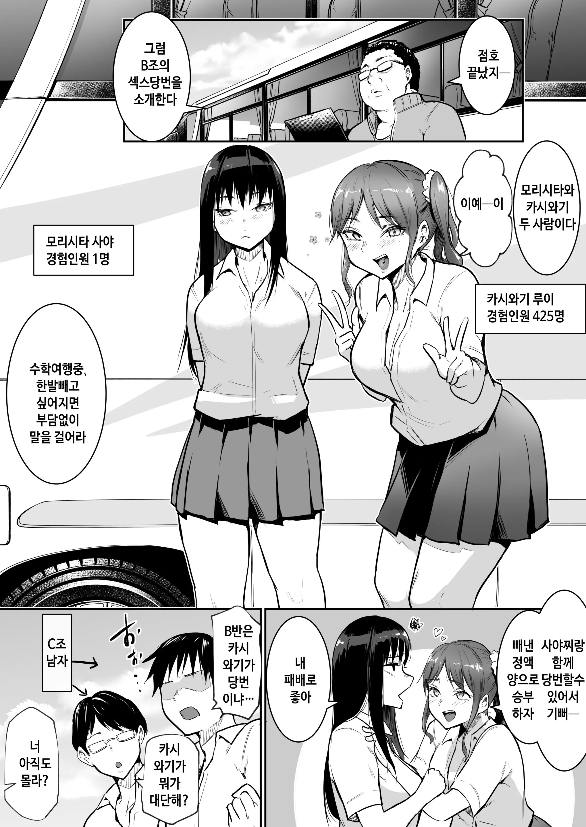 웹툰 이미지 13