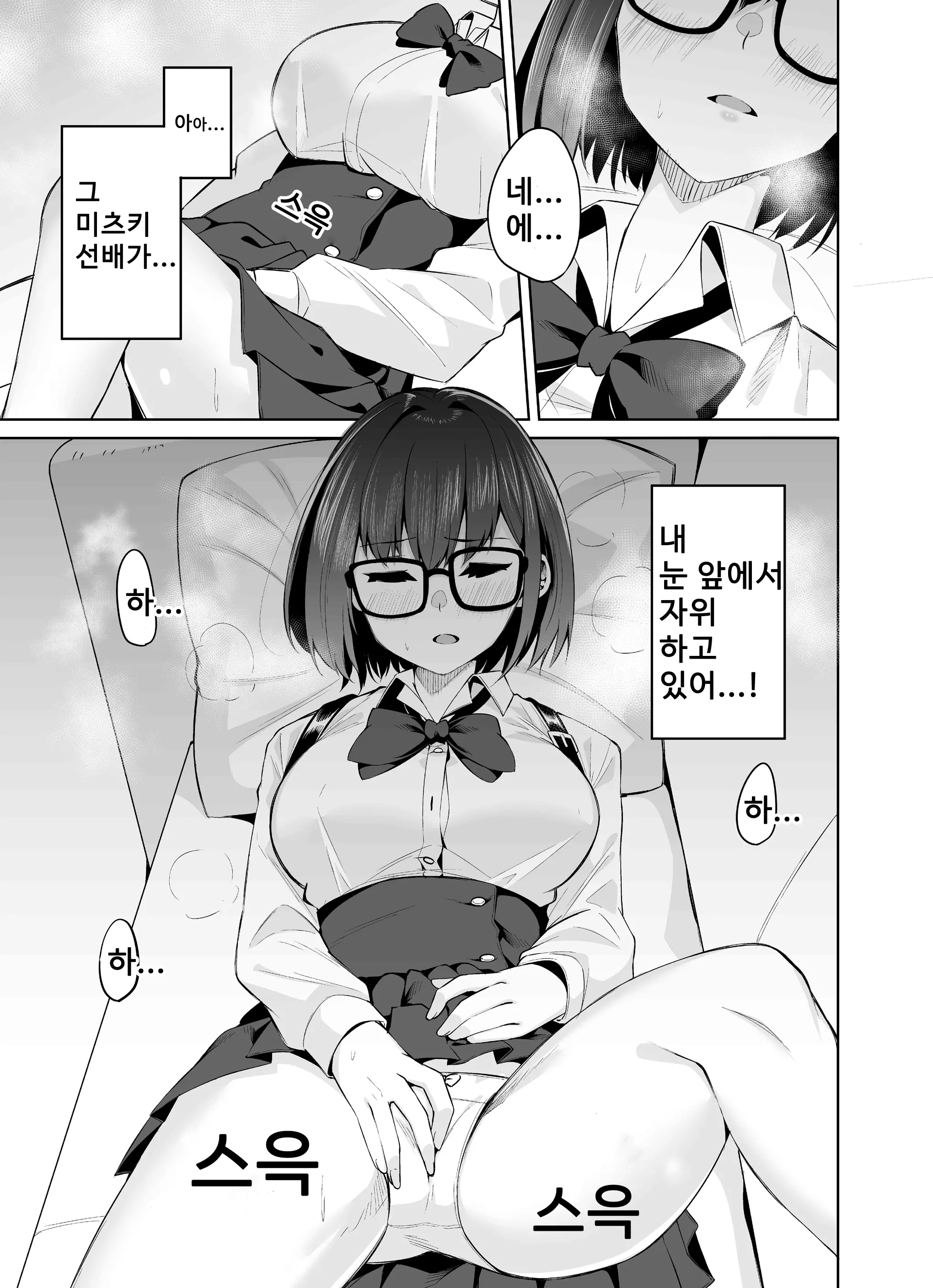 웹툰 이미지 11