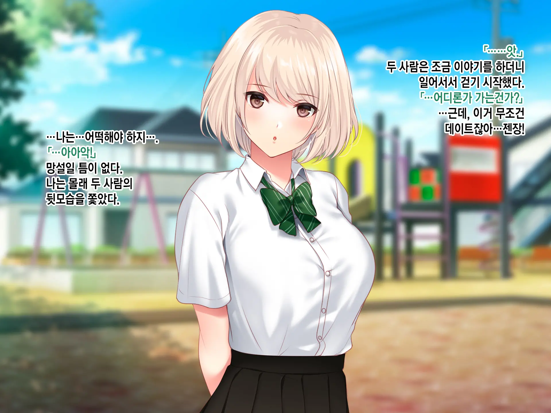 웹툰 이미지 177