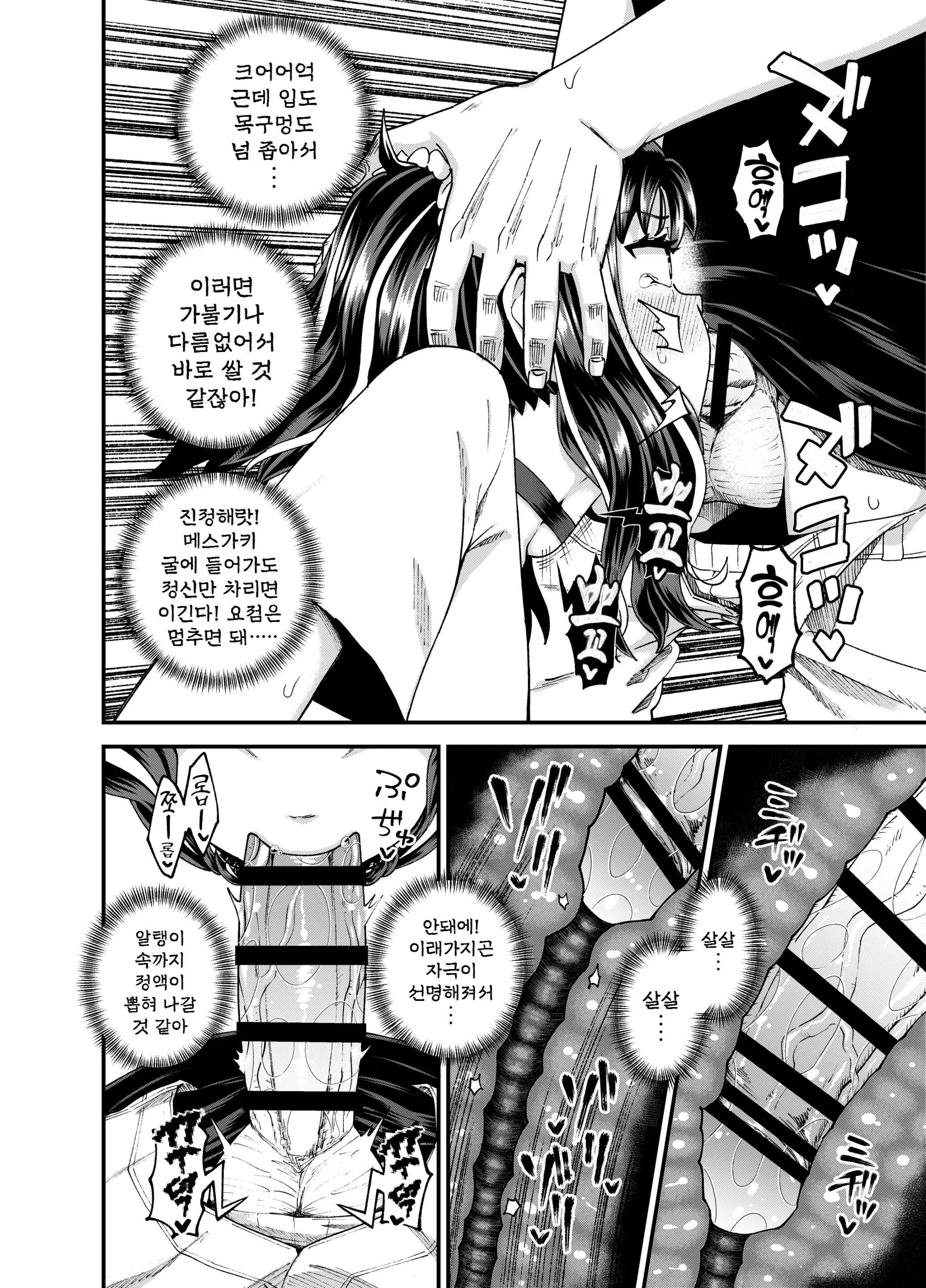 웹툰 이미지 31