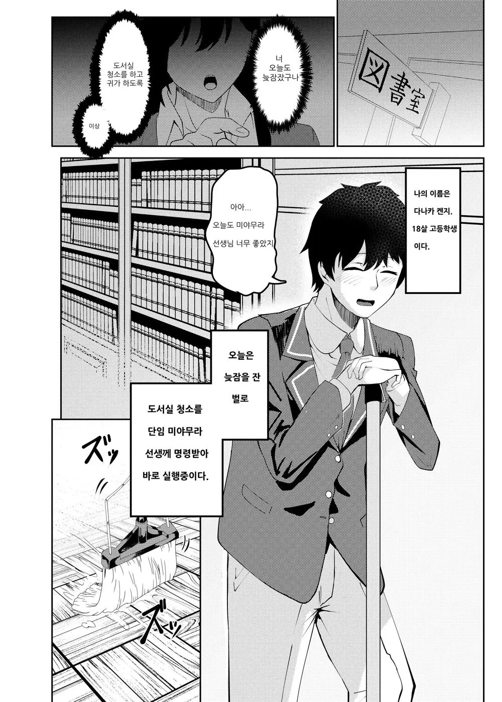웹툰 이미지 0