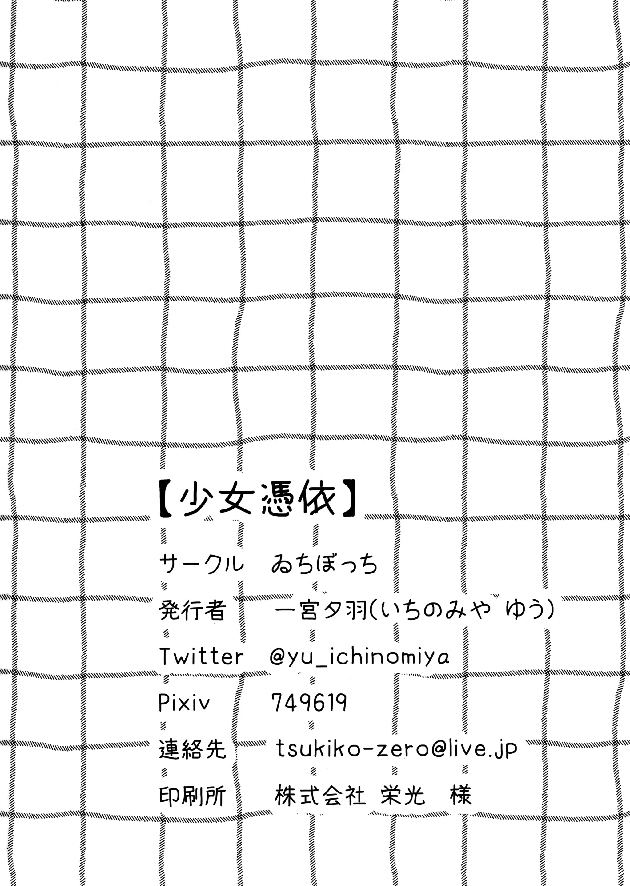 웹툰 이미지 26
