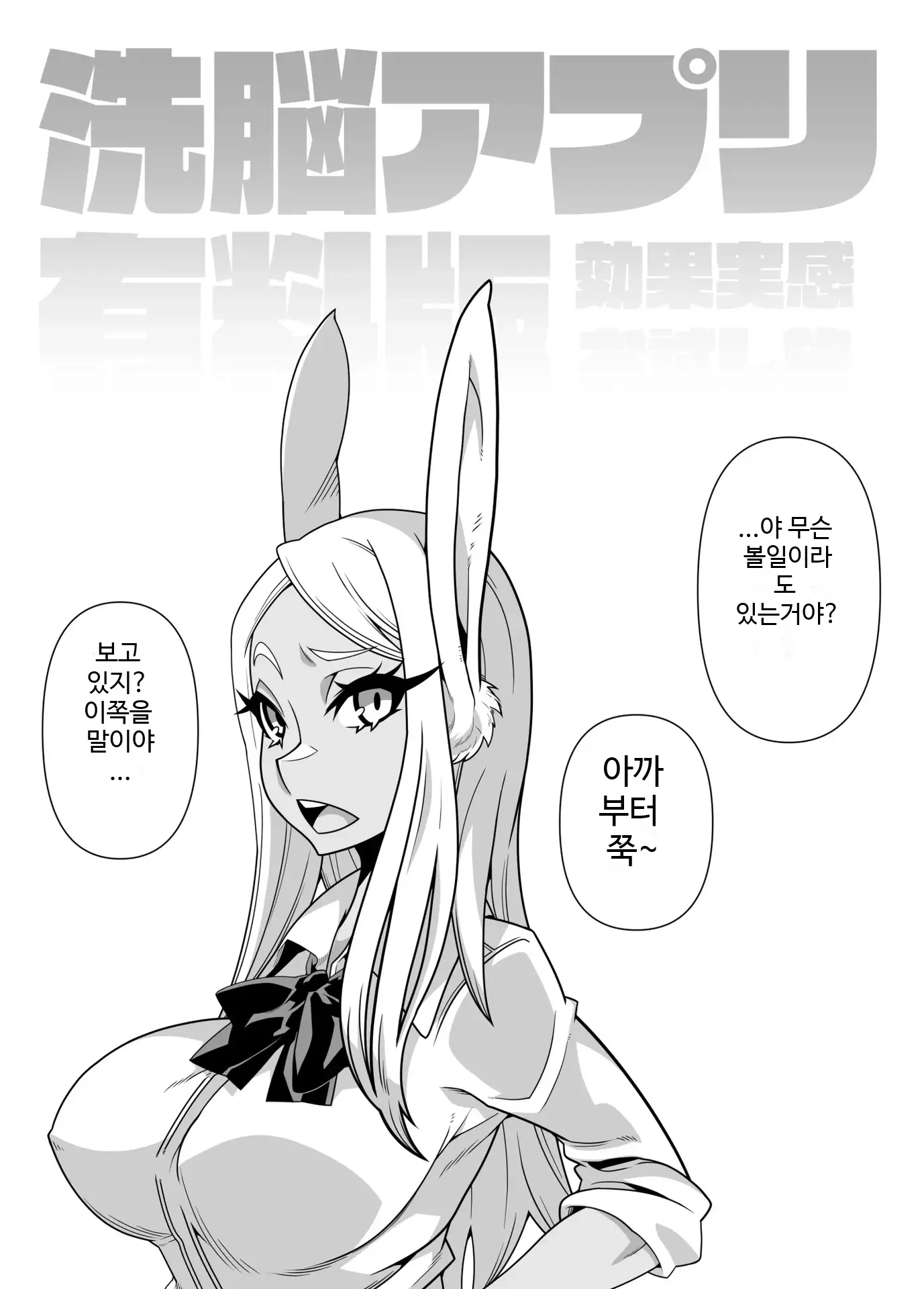 웹툰 이미지 3