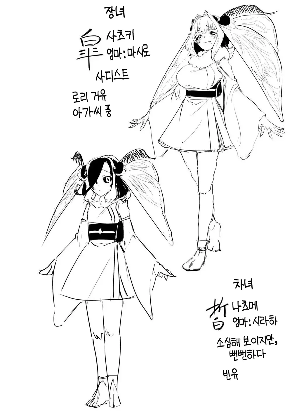 웹툰 이미지 11