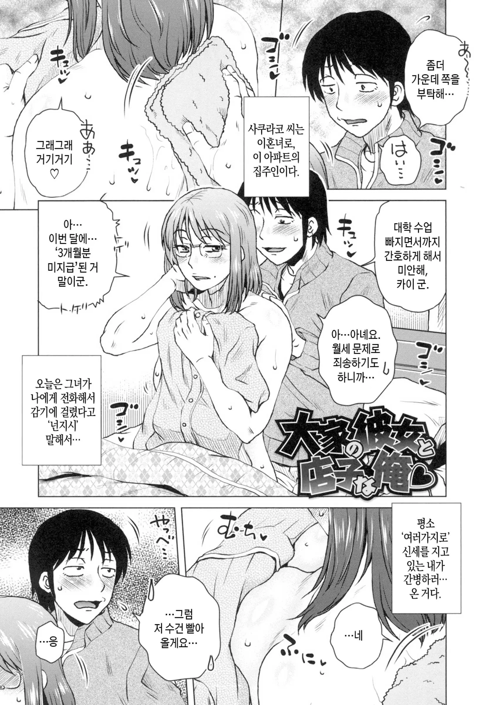 웹툰 이미지 23