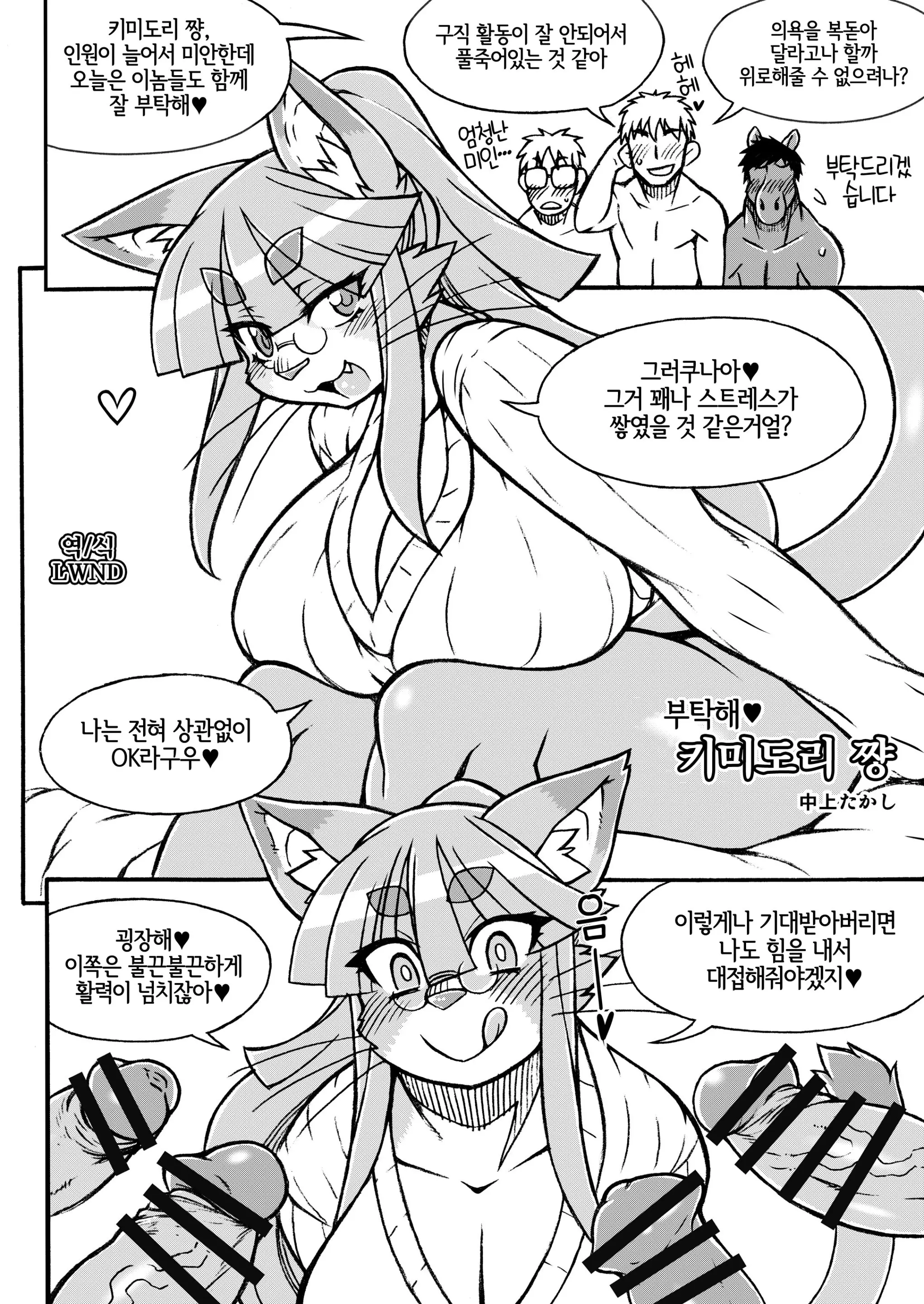 웹툰 이미지 0
