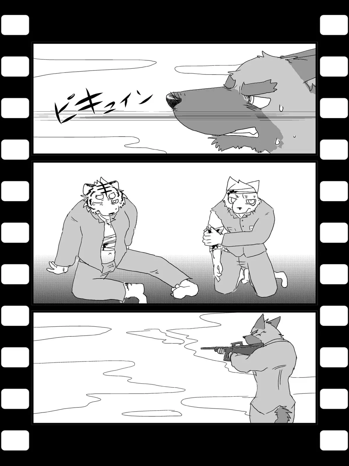 웹툰 이미지 50