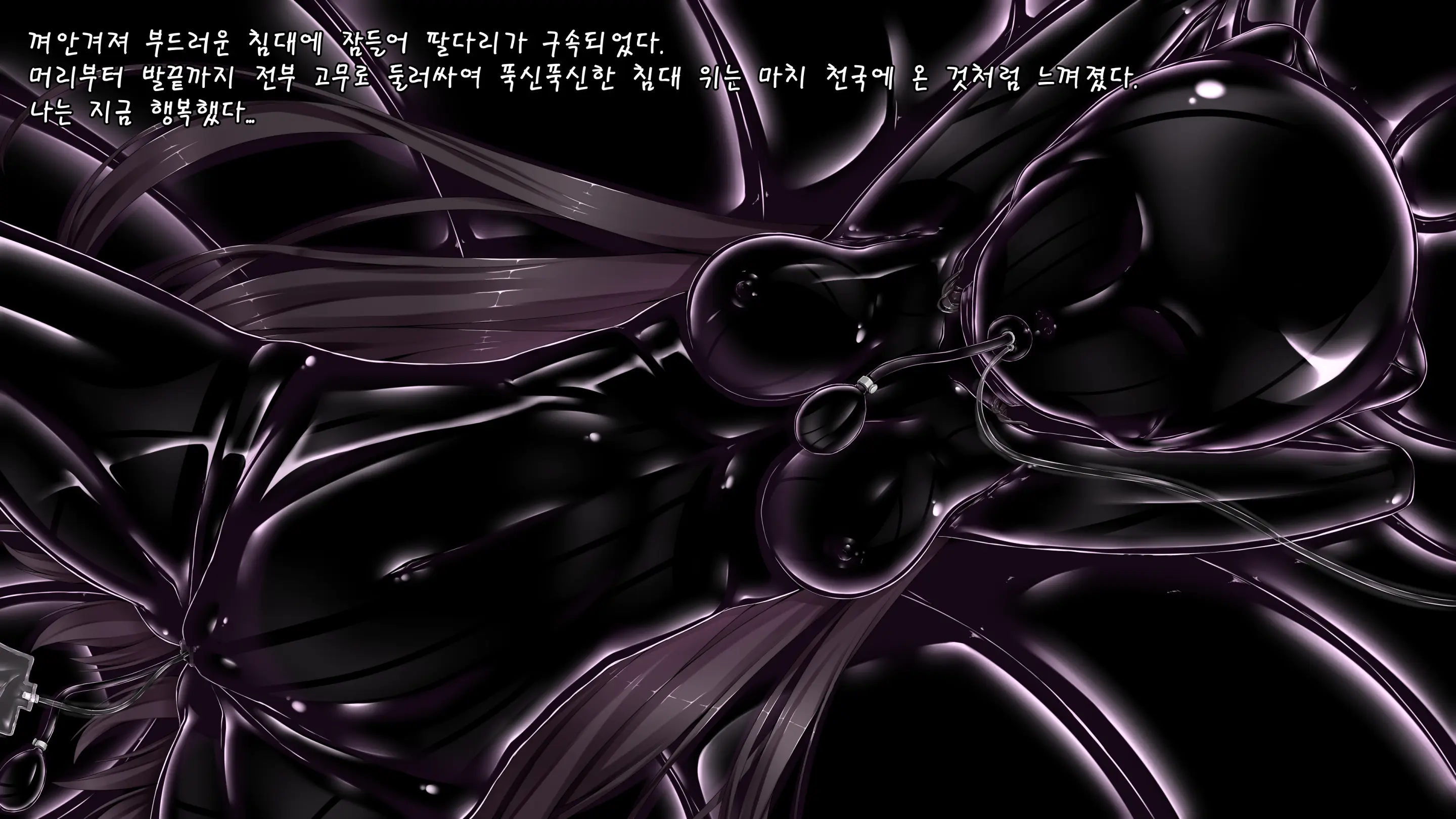 웹툰 이미지 110
