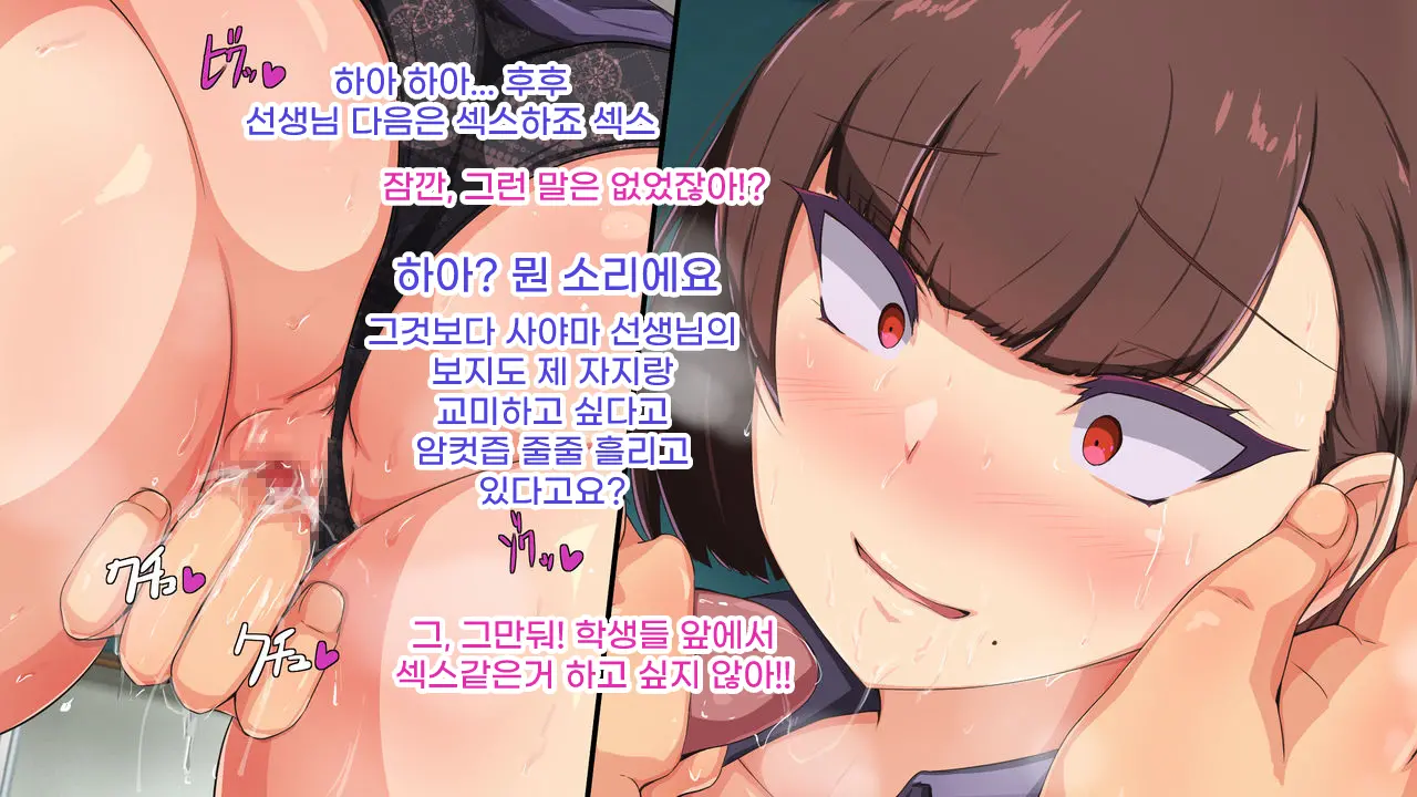 웹툰 이미지 26