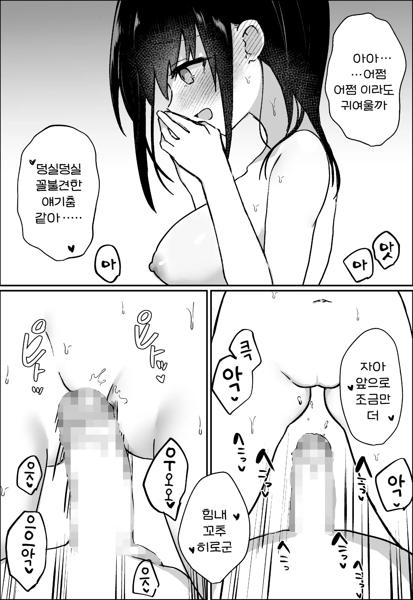 웹툰 이미지 40