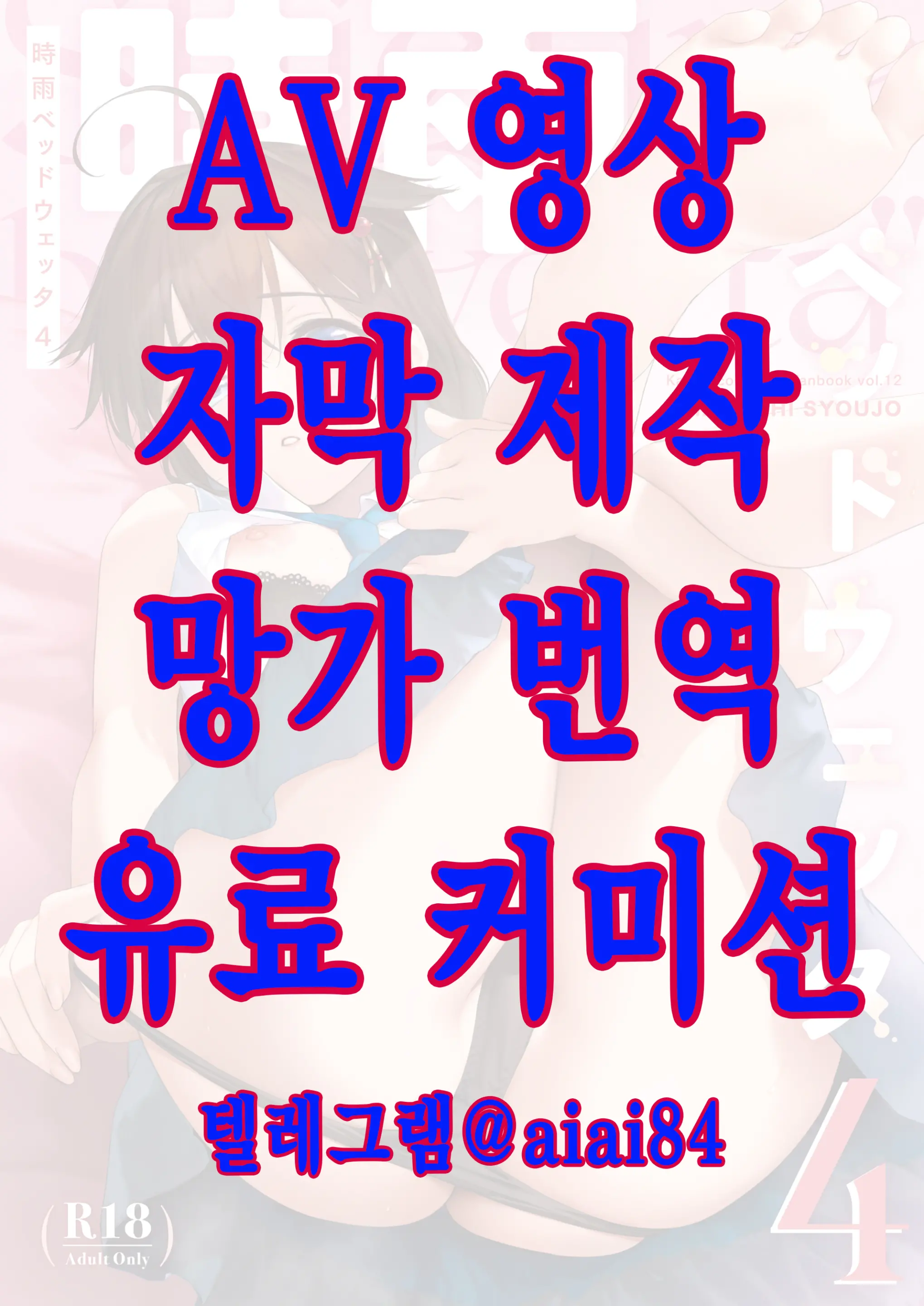 웹툰 이미지 0